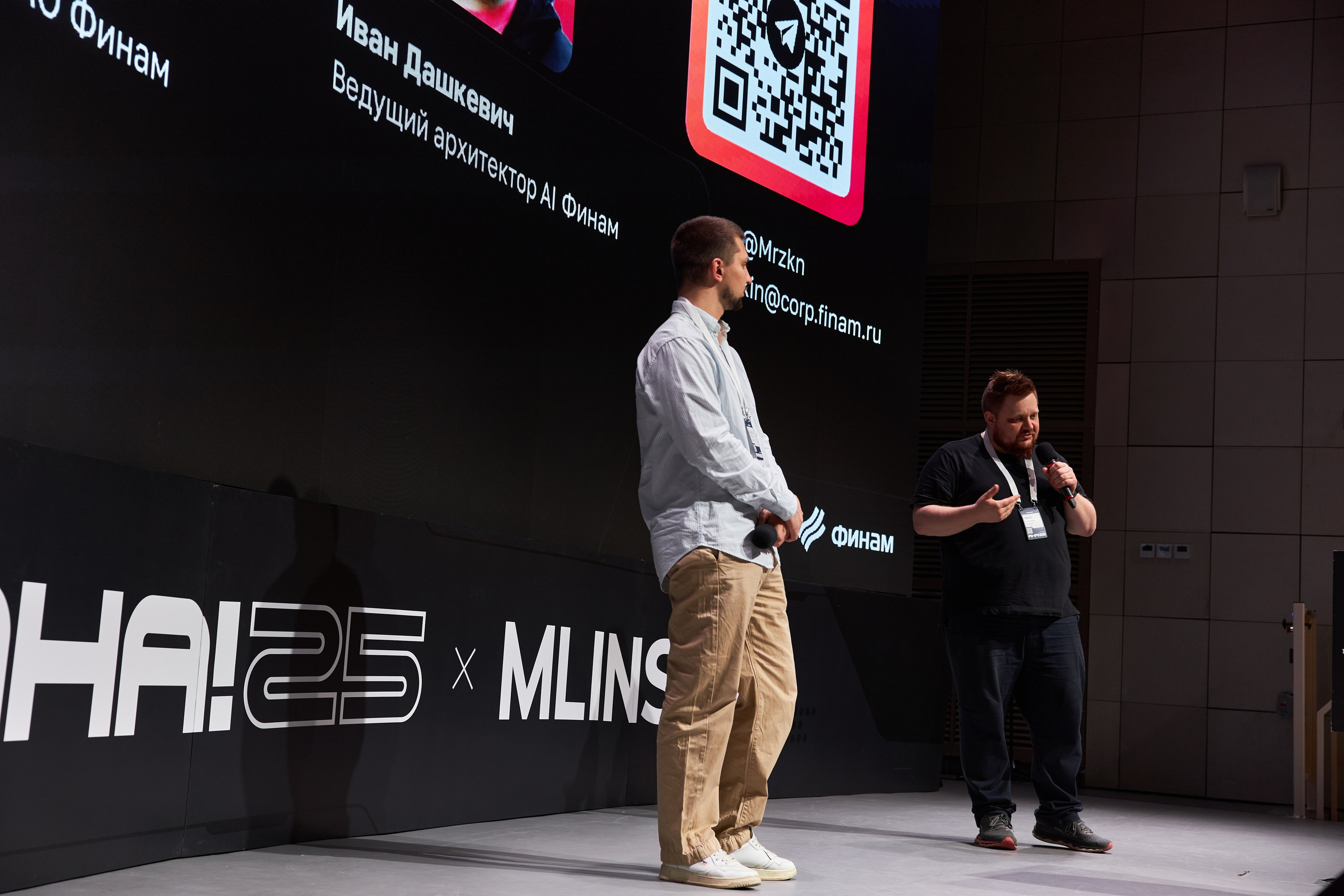 Aha! — 29–30 мая 2025. Фотобанк Матемаркетинг