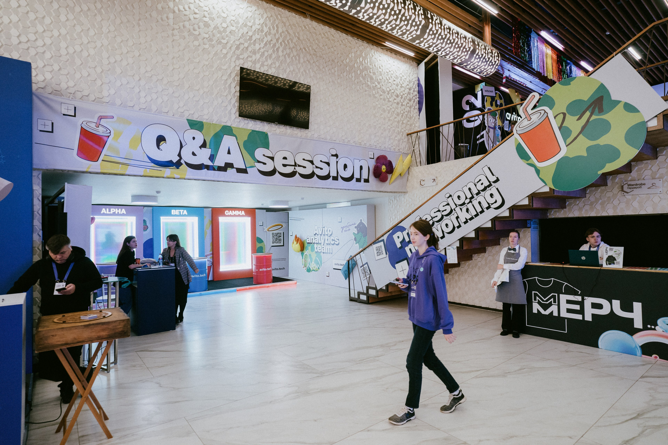 Матемаркетинг — 9–10 ноября 2023. Фотобанк Матемаркетинг