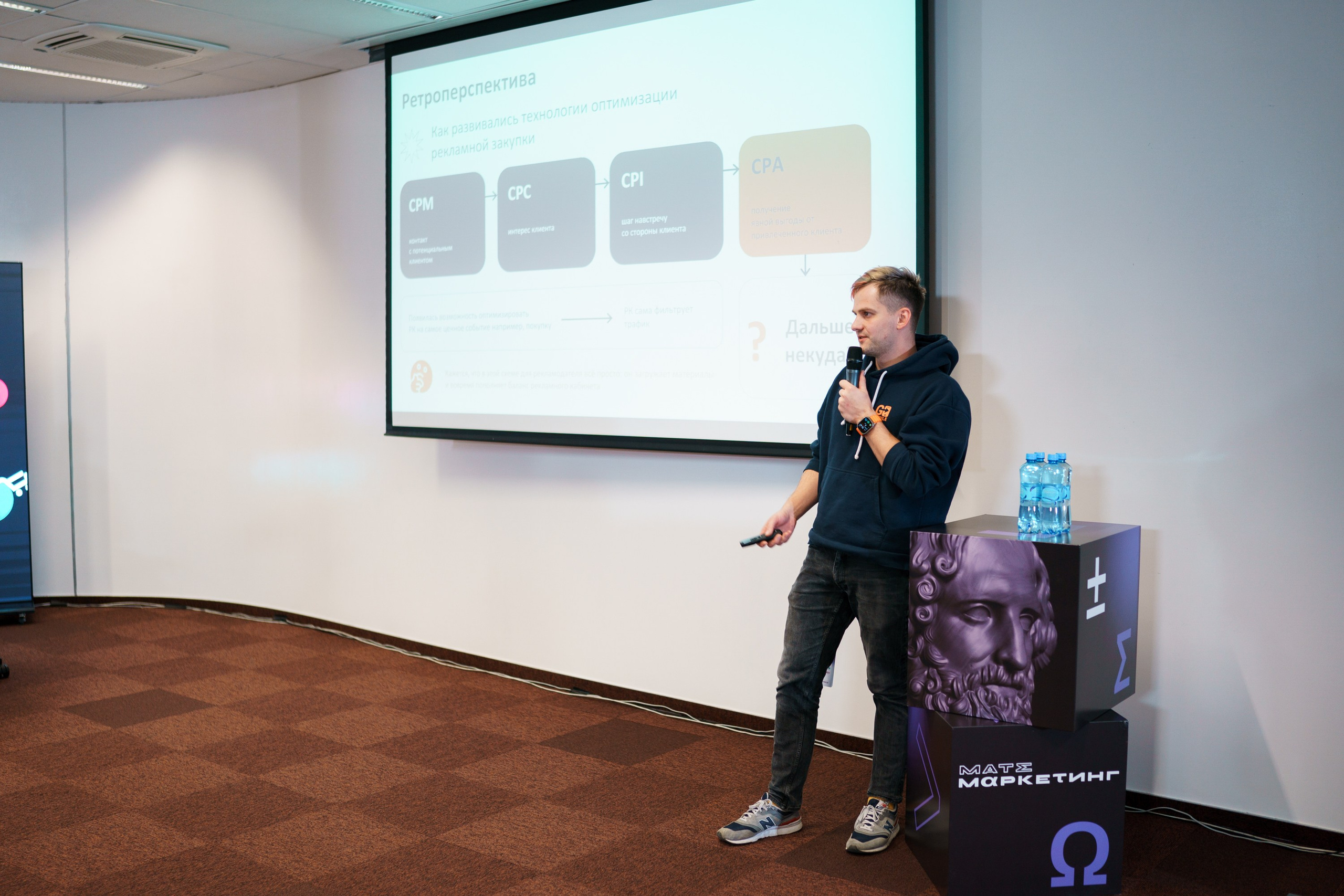 Матемаркетинг — 17–18 ноября 2022. Фотобанк Матемаркетинг