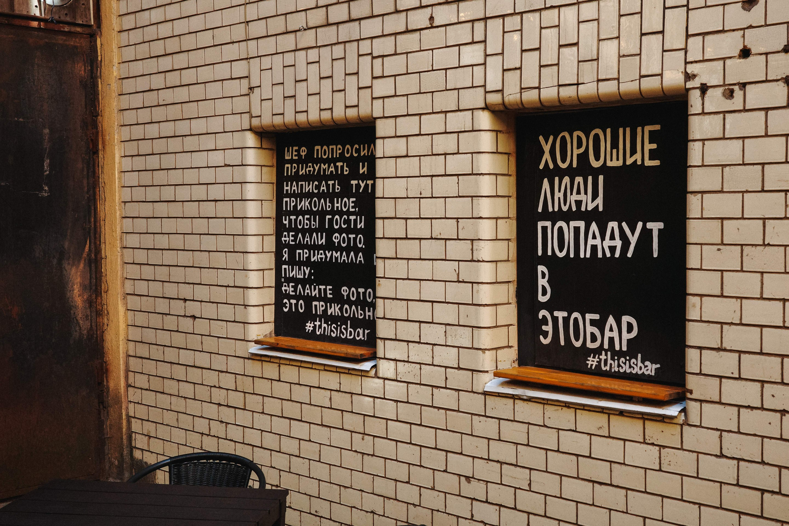 2024.08. Фотограф Алексей Алексеев