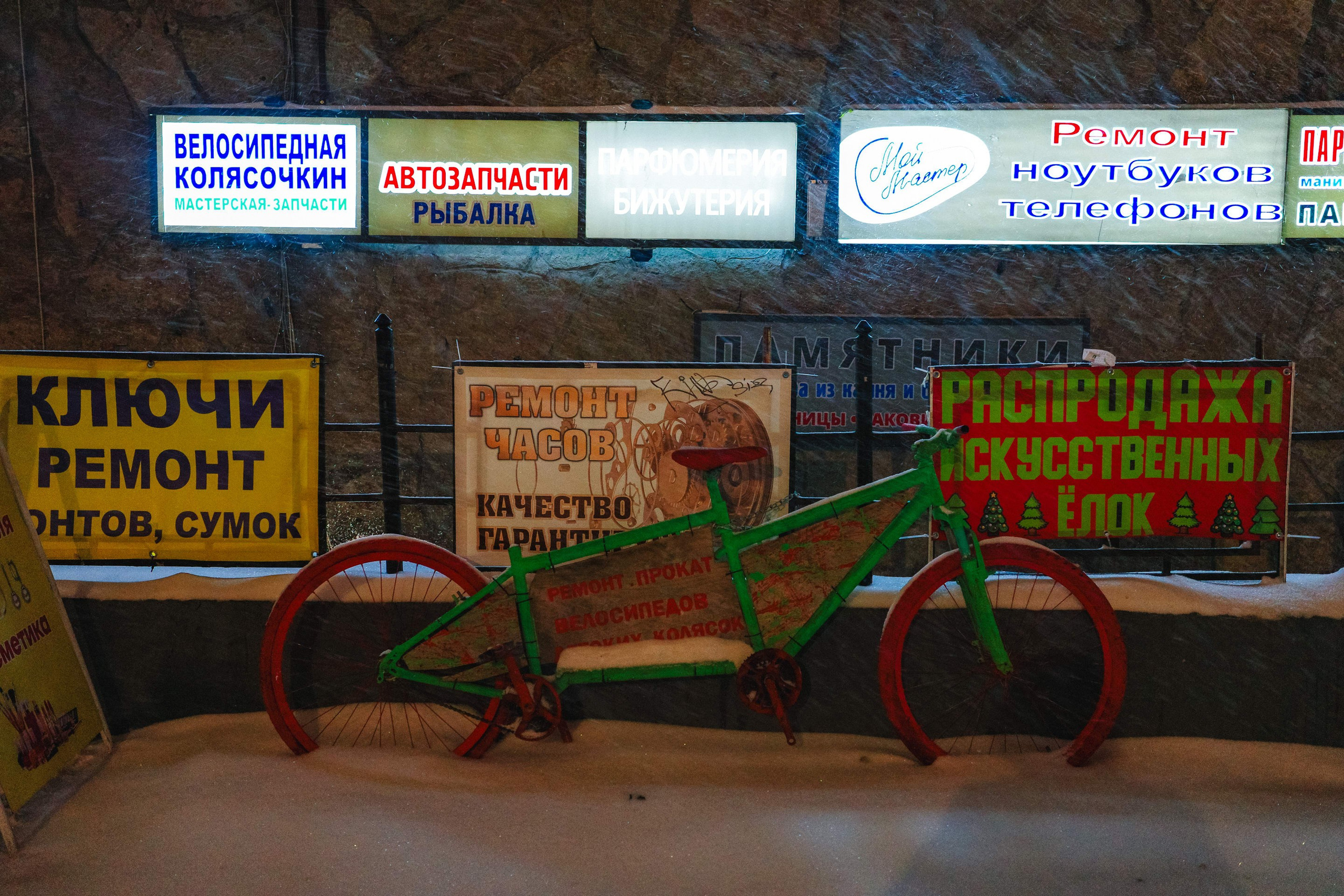 2023.11. Фотограф Алексей Алексеев