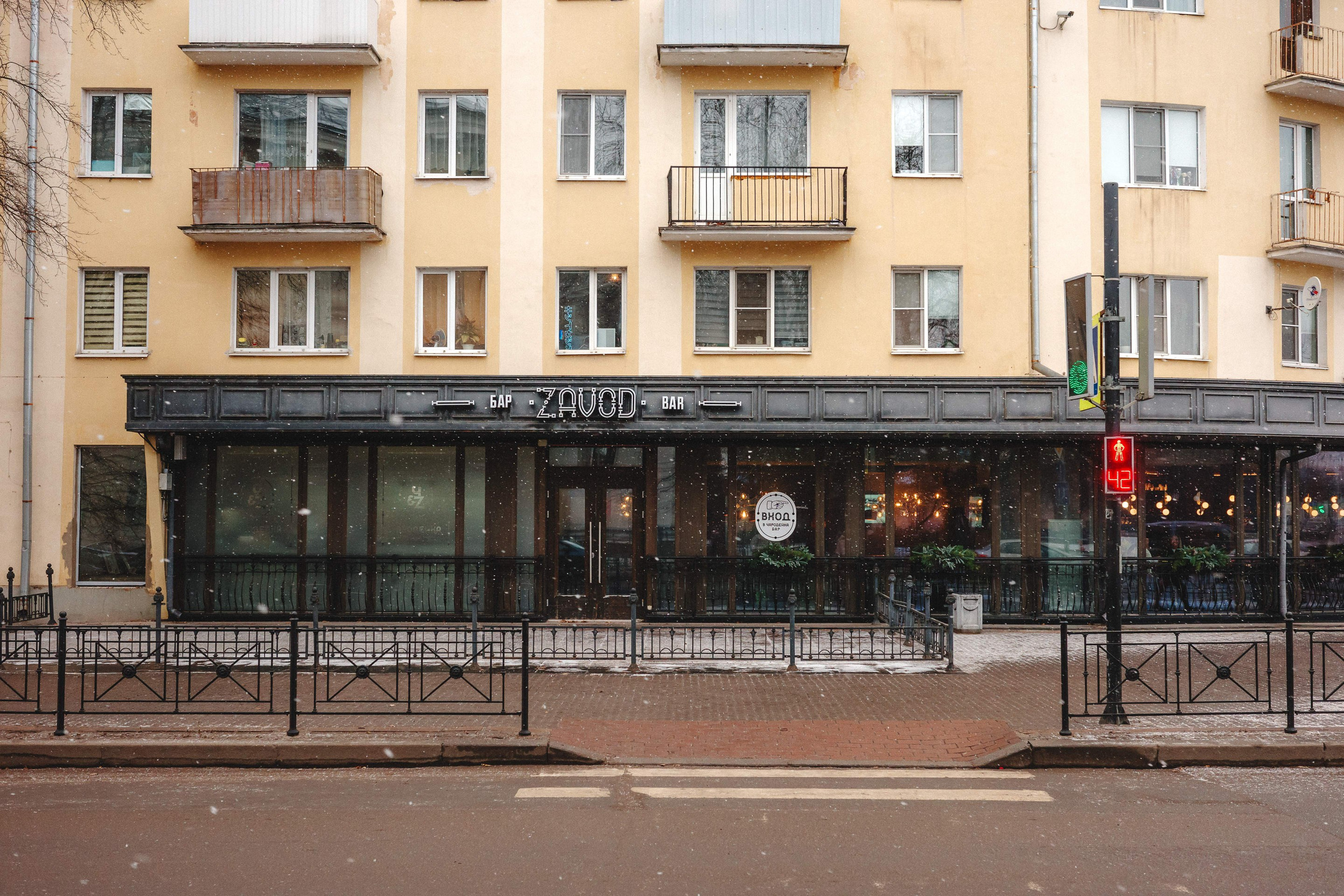 2023.11. Фотограф Алексей Алексеев