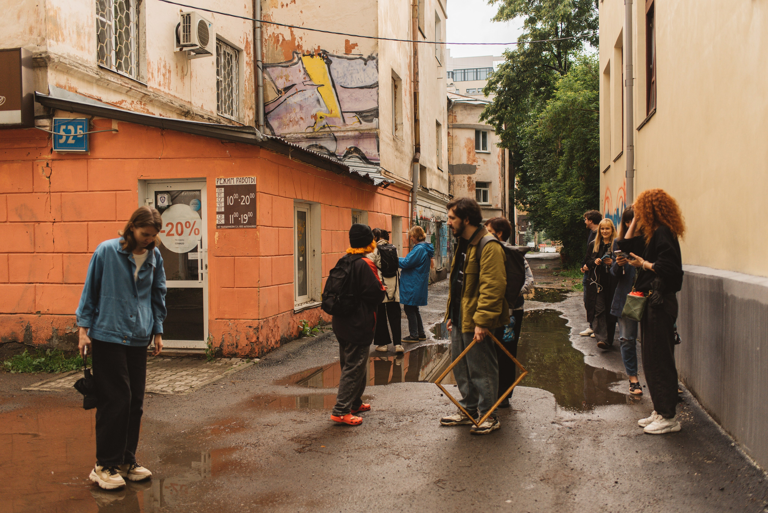 Екатеринбург как съёмочная площадка. Сайт портфолио