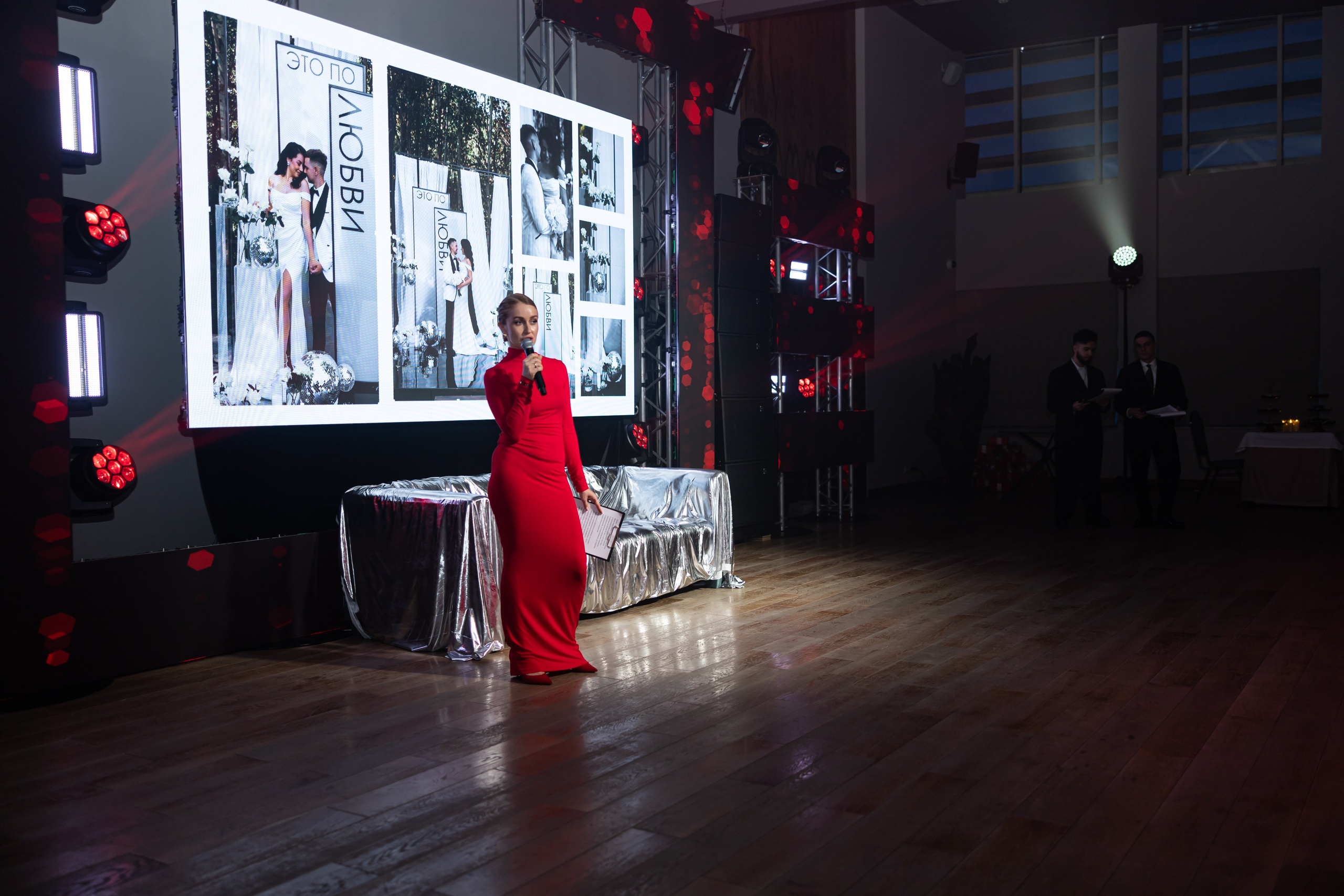 Галла ужин 16.02. Фотограф Элла Ефимова