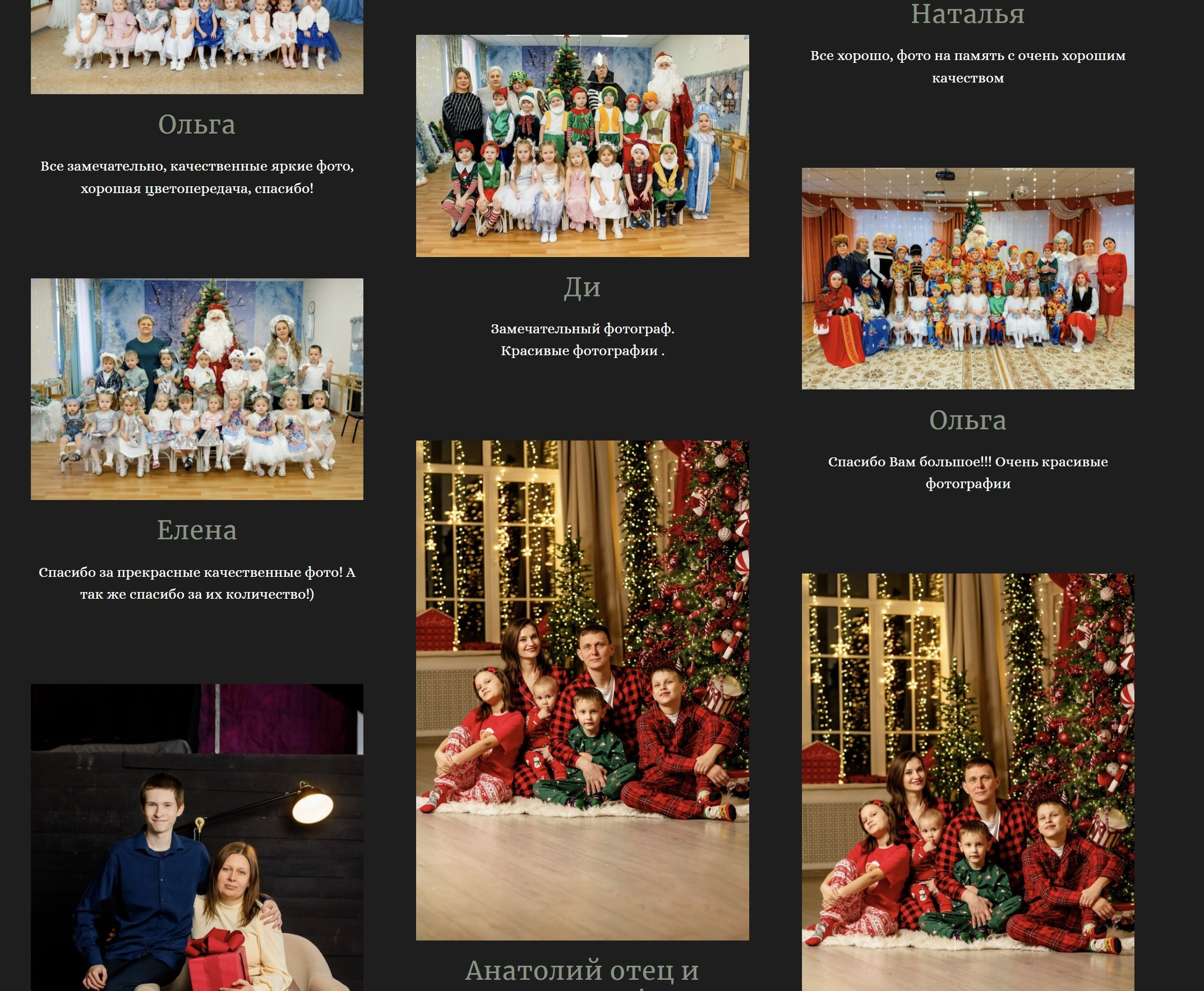 Дом детской фотографии Арсюткиной Наталии™