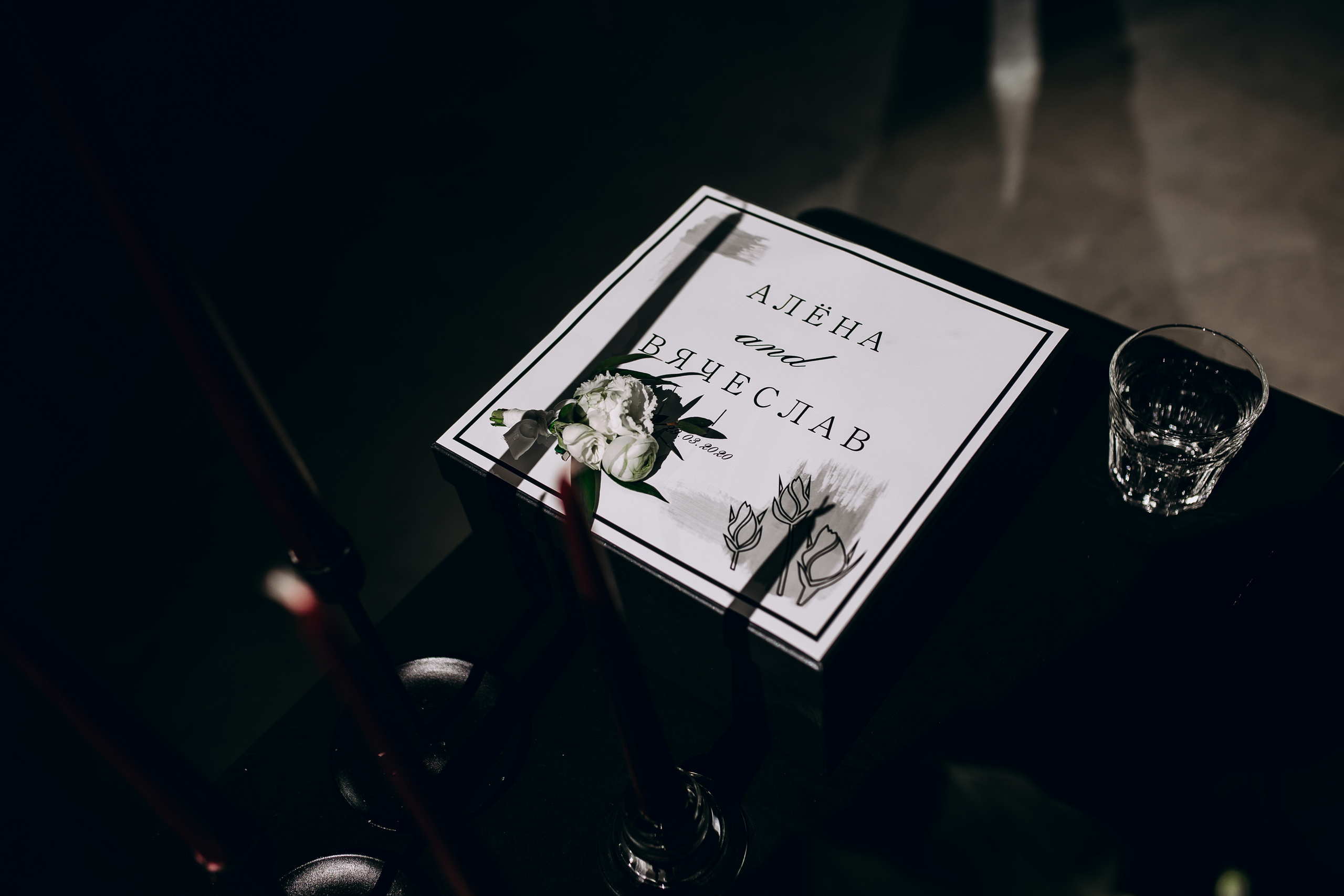 Вячеслав и Алена. Свадебный фотограф Лопатин Василий