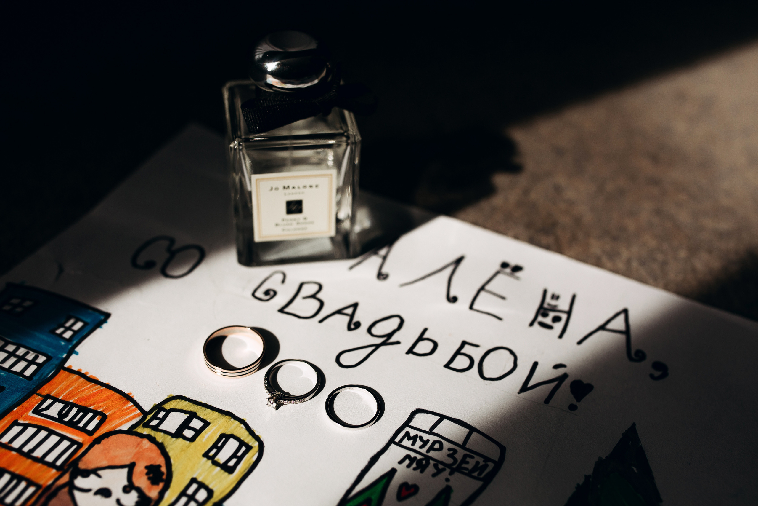 Вячеслав и Алена. Свадебный фотограф Лопатин Василий