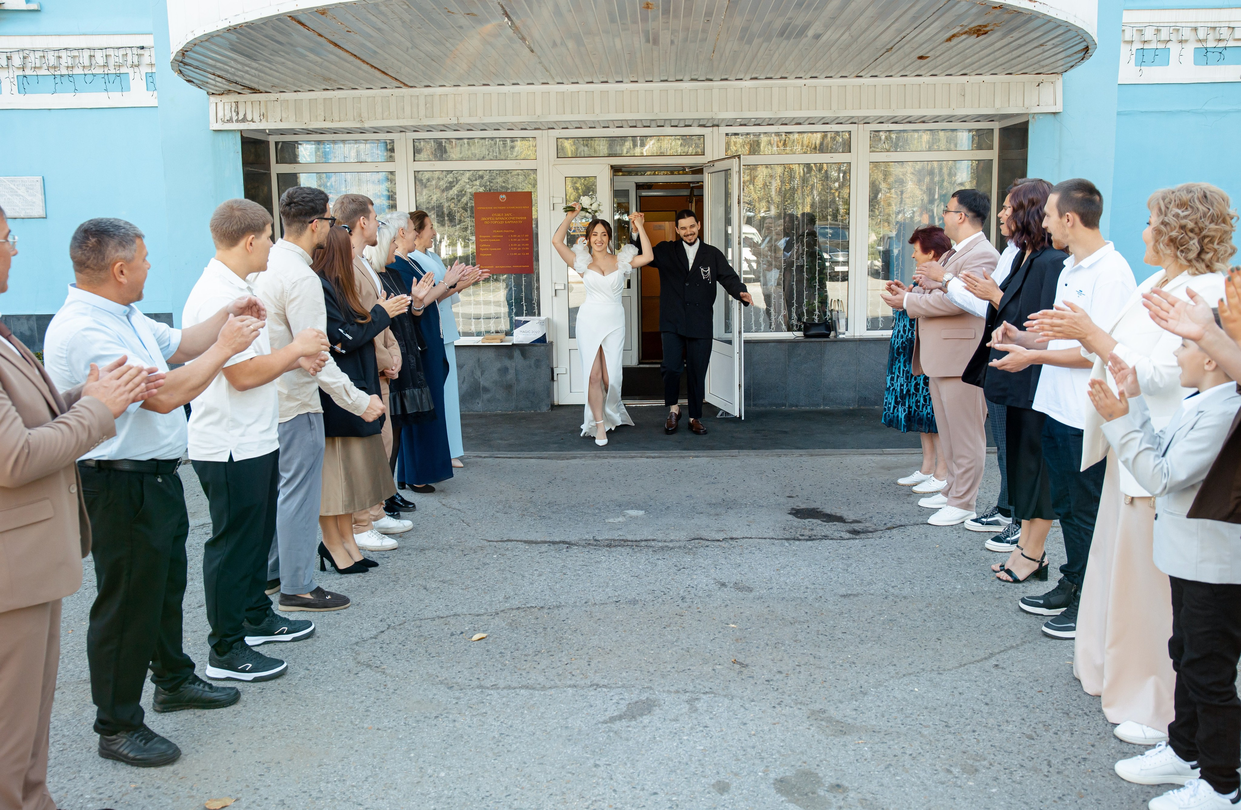 Юра и Вика. Фотограф Вячеслав Фарунин