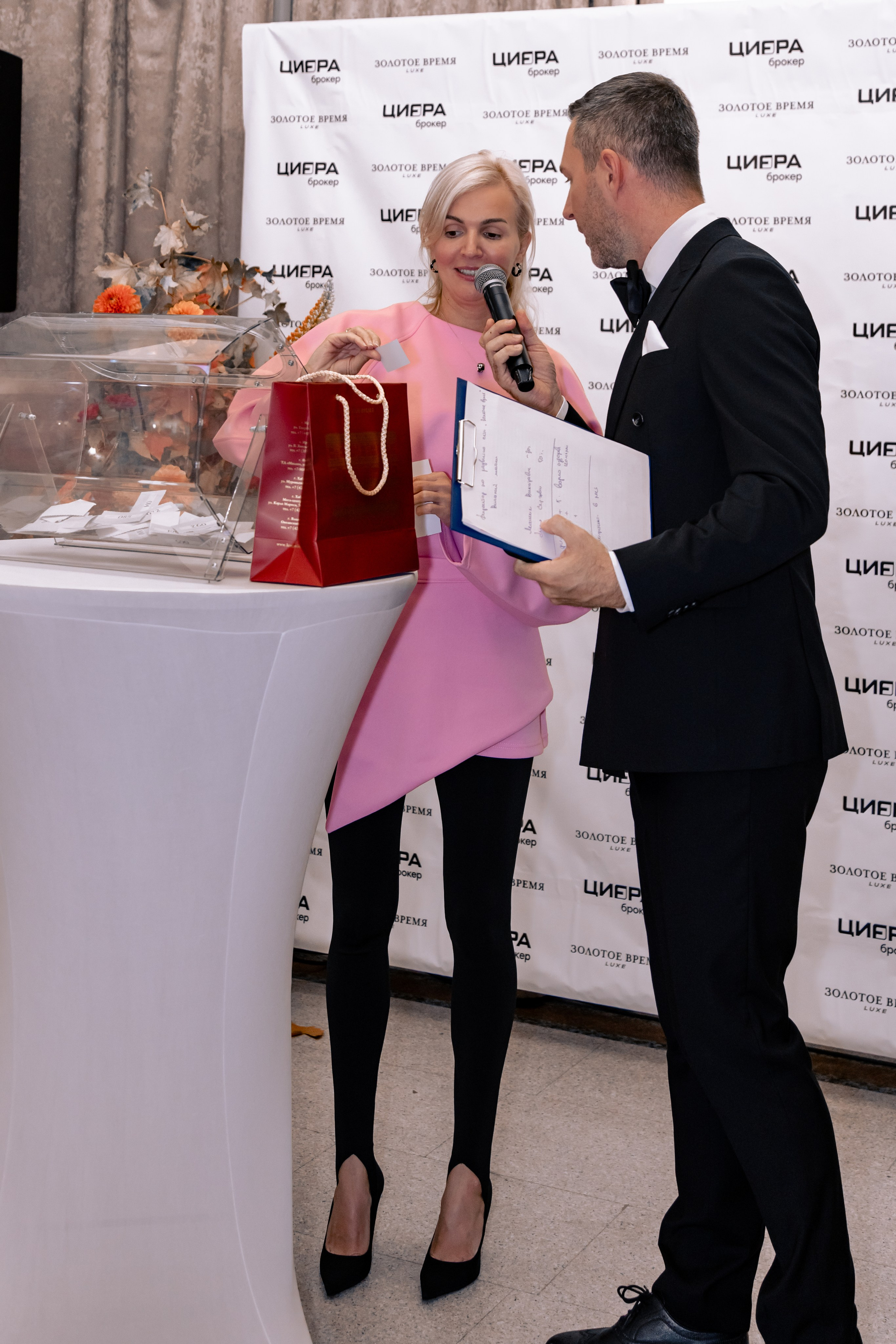 ЗОЛОТОЕ ВРЕМЯ LUXE. МЕДИА-РЕСУРС ХАБАРОВСК / Фотоотчеты / Репортажи / События