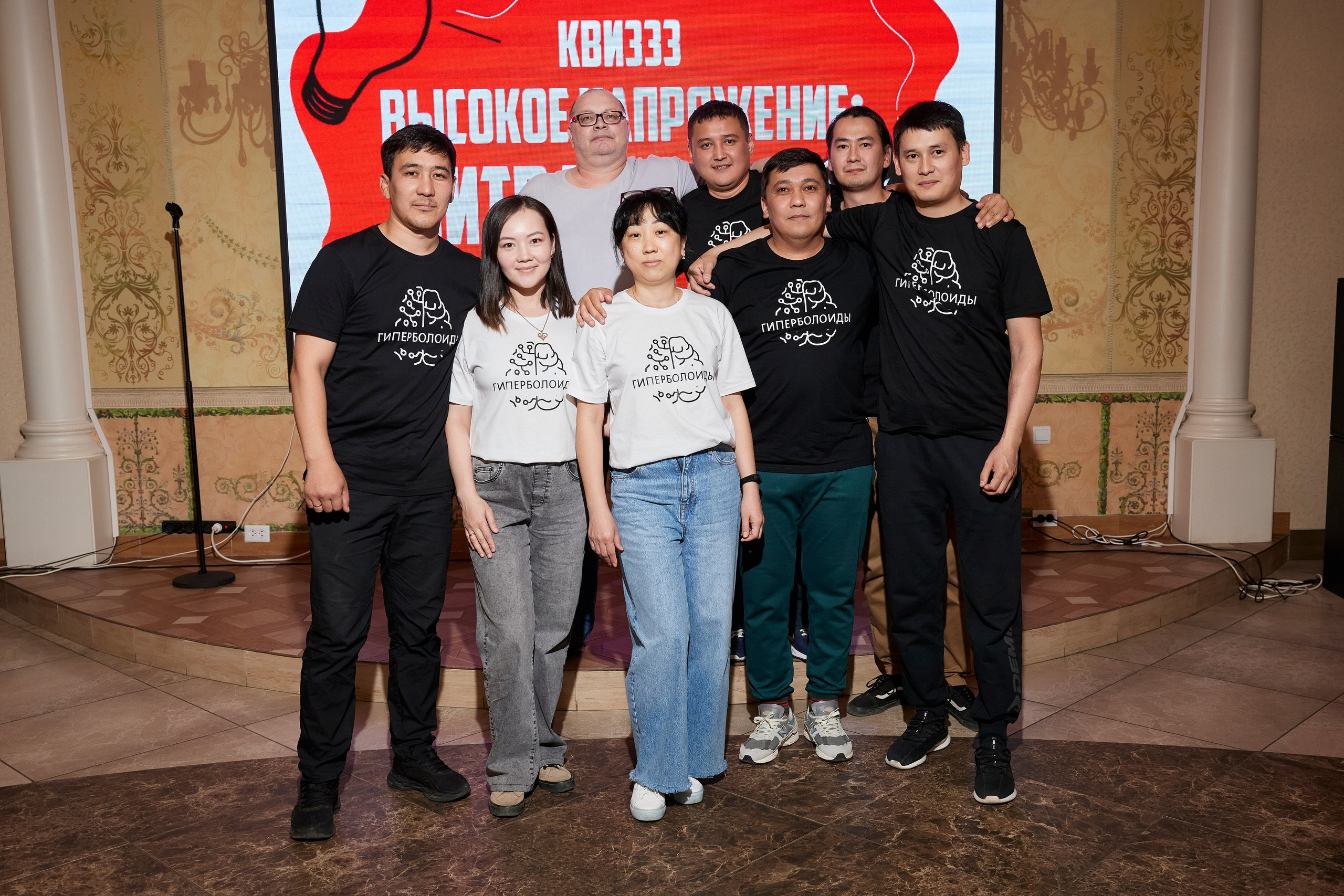 КВИЗ | ГРЭС 5/06. Главная