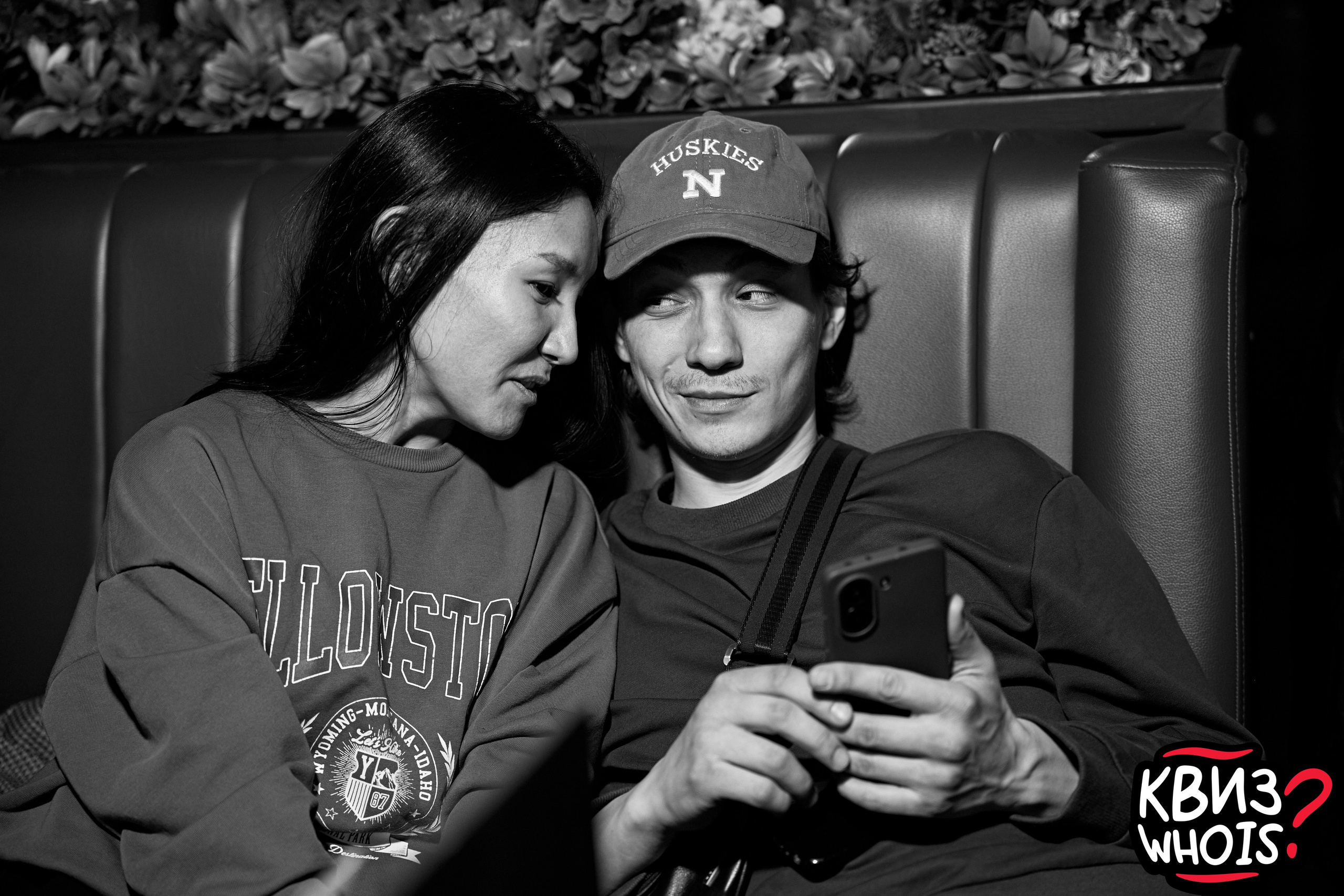 КВИЗ | Ху Из 19/03. Главная