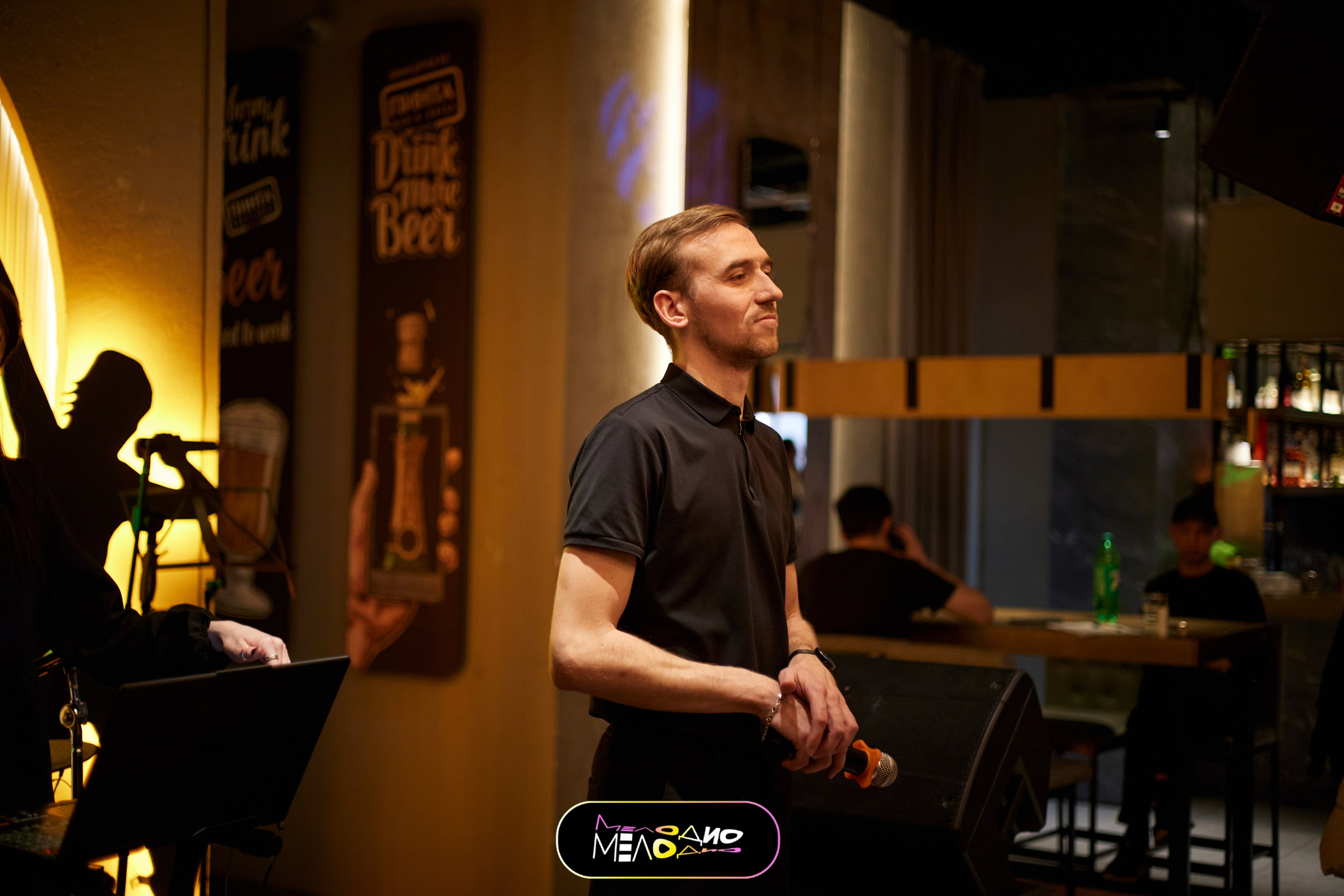 ИГРА | МЕЛОДИ 26/02. Главная