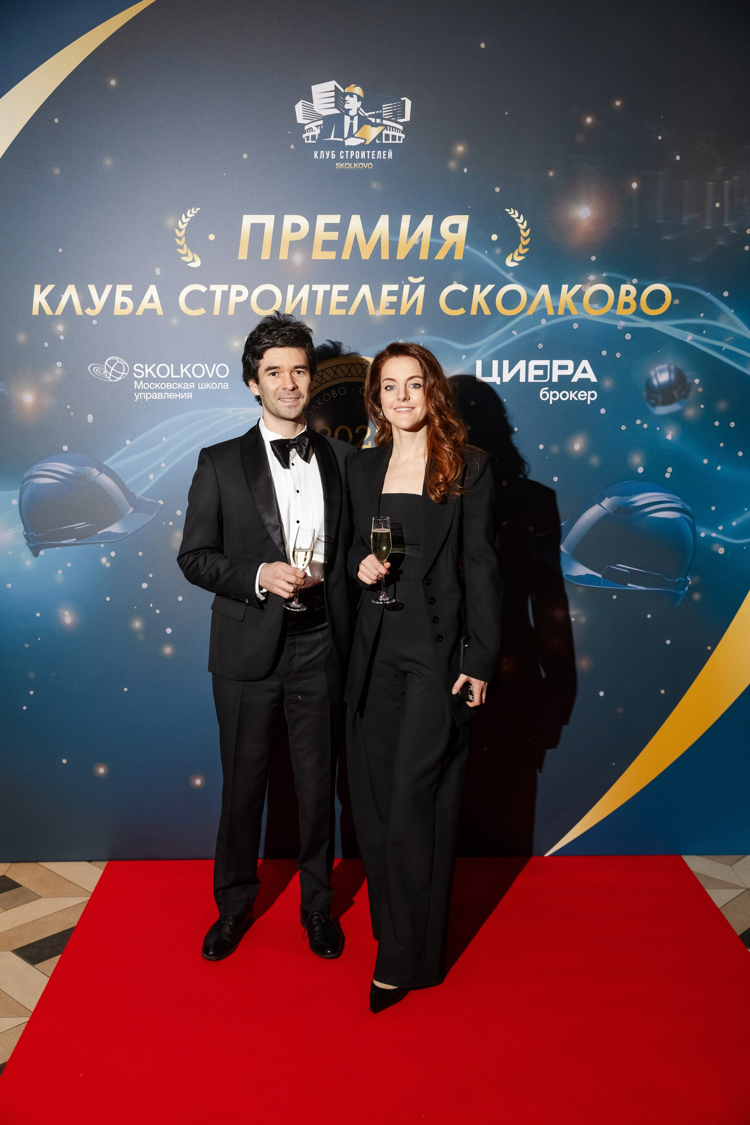 Премия клуба строителей Сколково. Свадебный репортажный фотограф в Москве