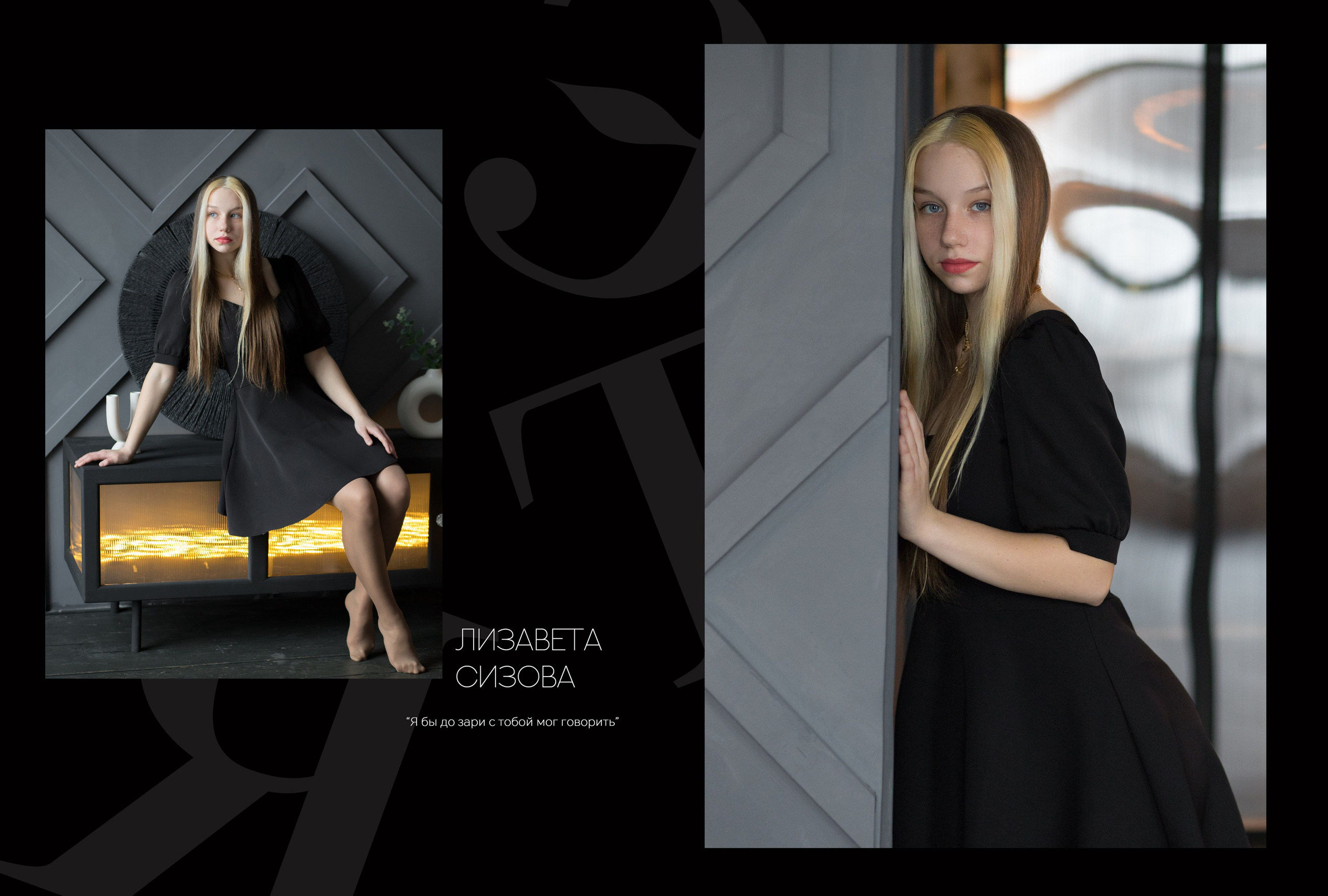 Альбом 5 разворотов 9 класс. Выпускные альбомы, индивидуальные фотосессии в Костроме