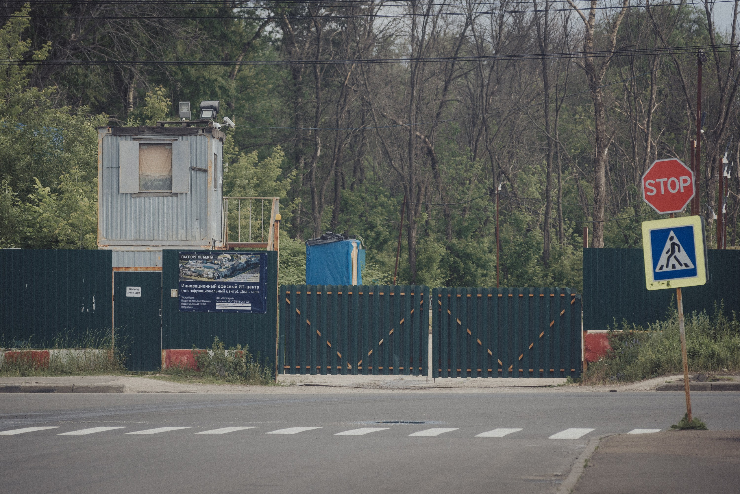 Проект #улицыгорода. Ярославль, Малый Московский пер. Документальный фотограф Илья Тихановский