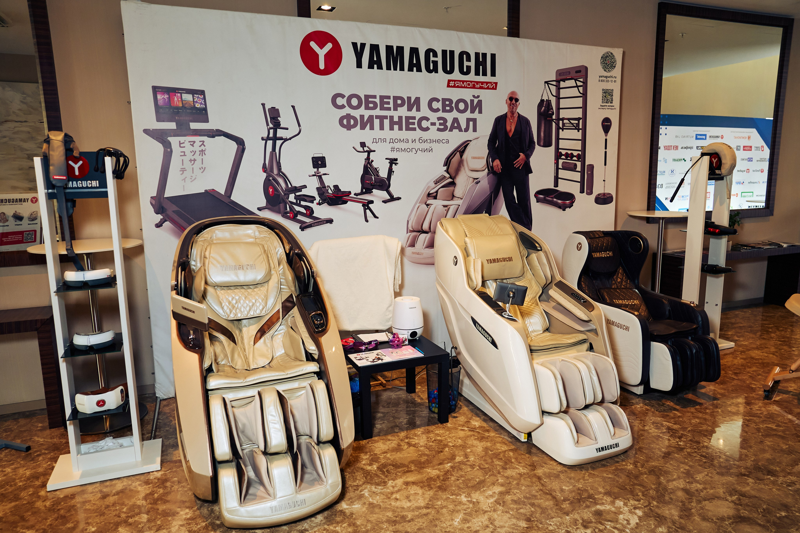 Форум «Спорт и бизнес». Yankovski_001