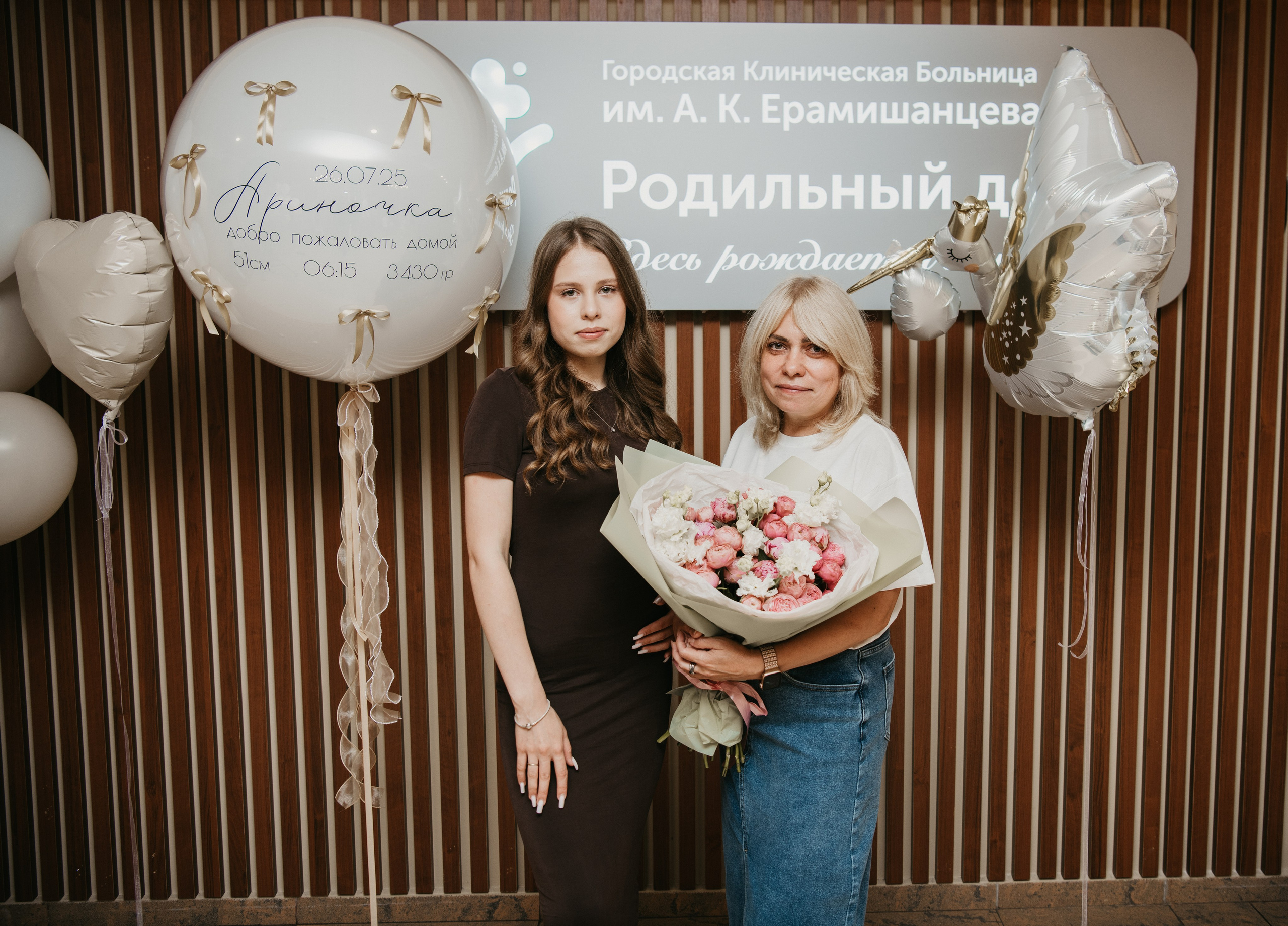 Выписка Ариночки. Ерамишанцква. Фотограф на выписку из роддома в Москве и МО