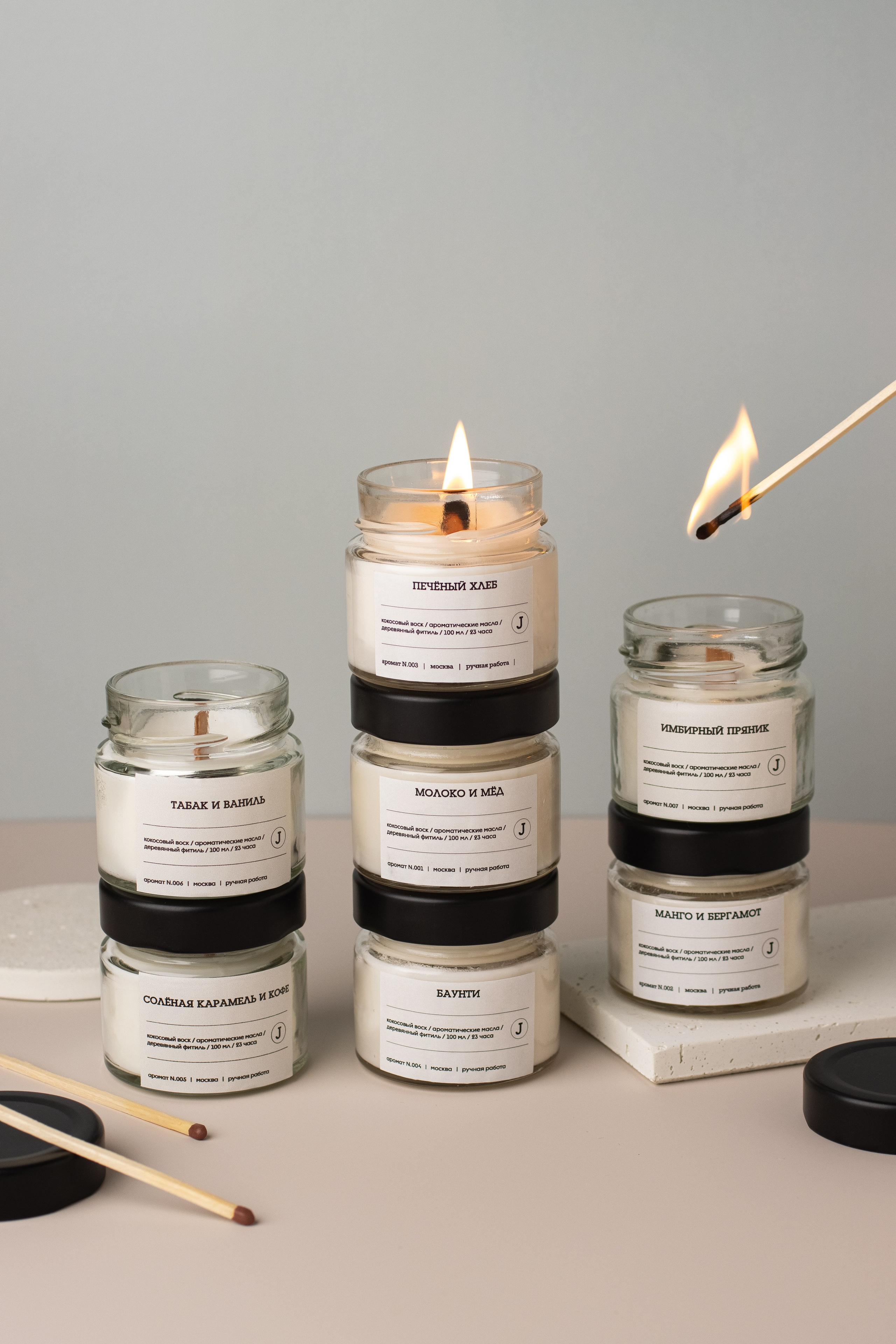 Ароматические свечи. Предметный фотограф в Балашихе Анастасия Михайлова