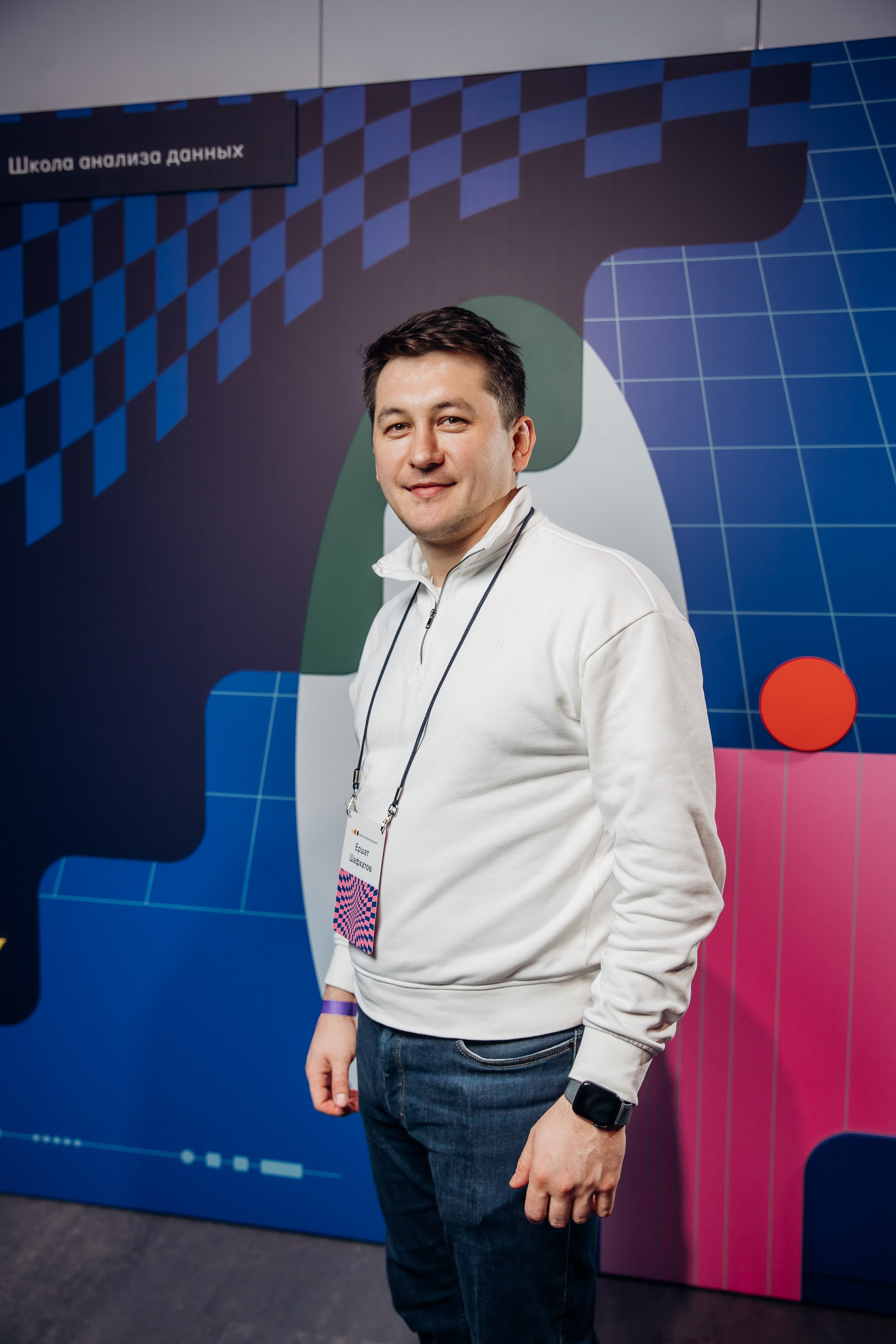 Научный трек