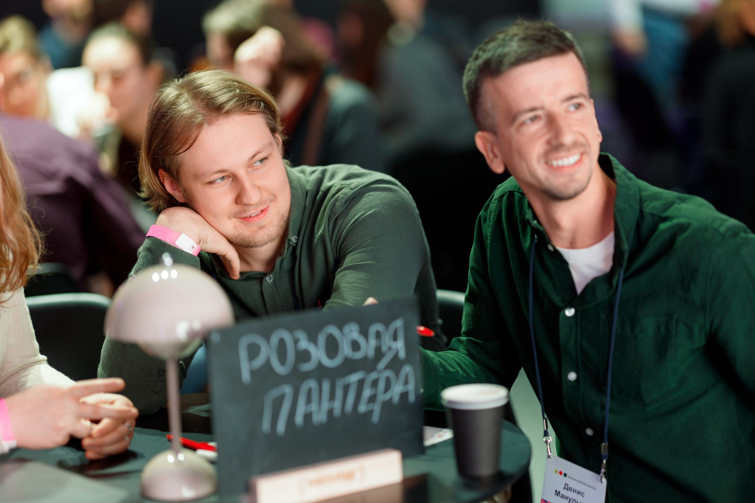 Научный трек