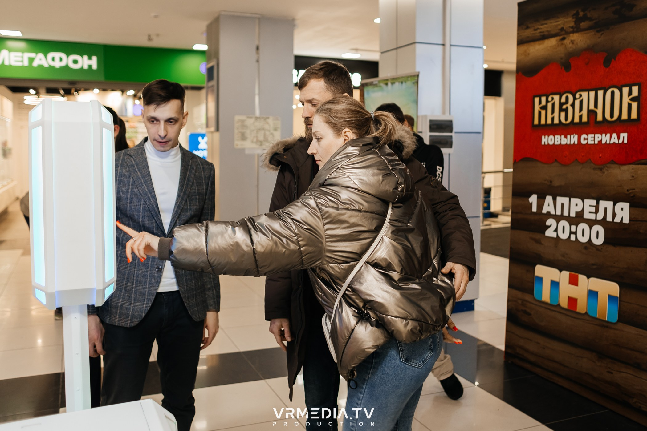 Промо-мероприятие с нейро-фотобудкой «Казачок»