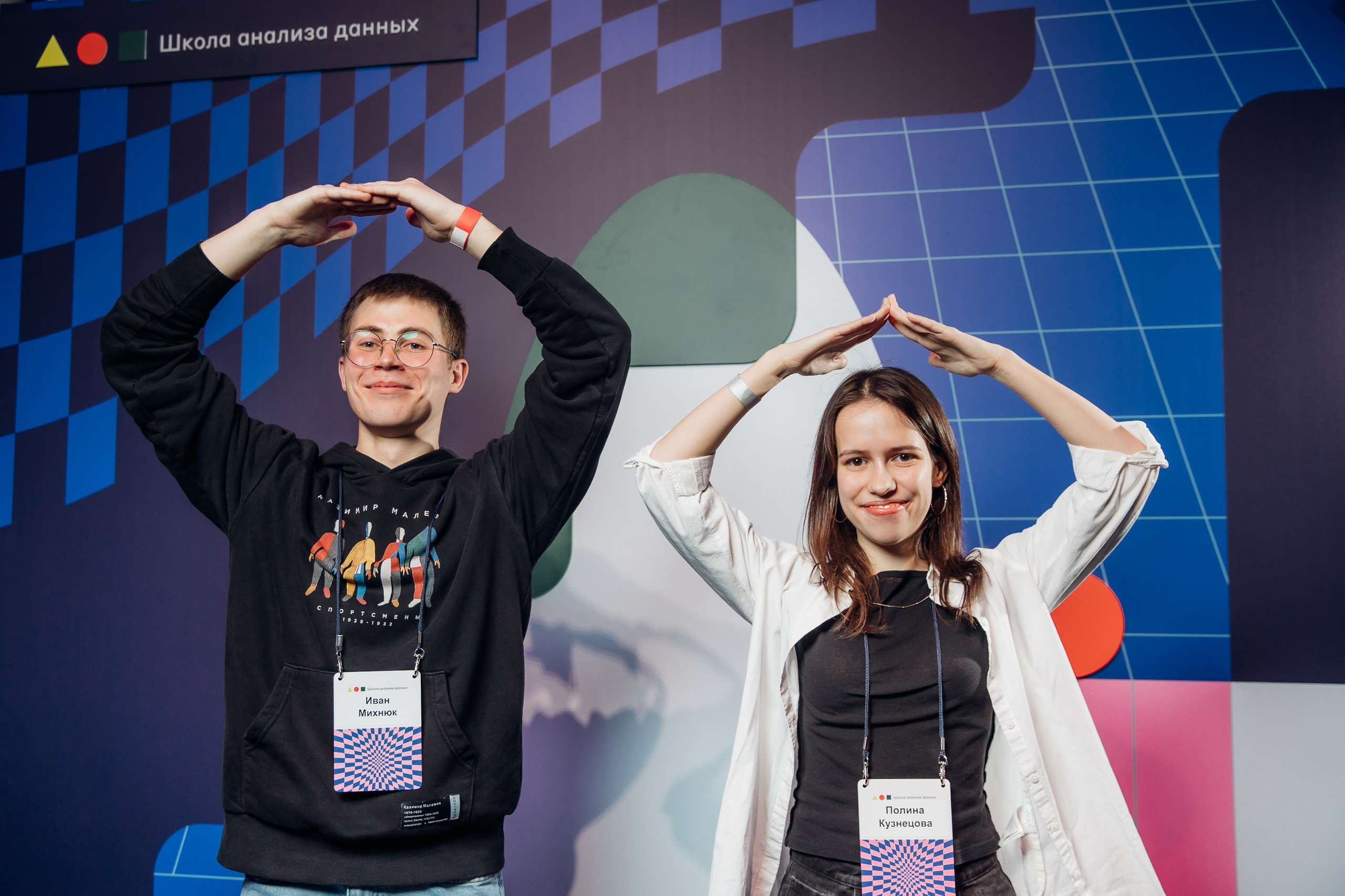 Научный трек