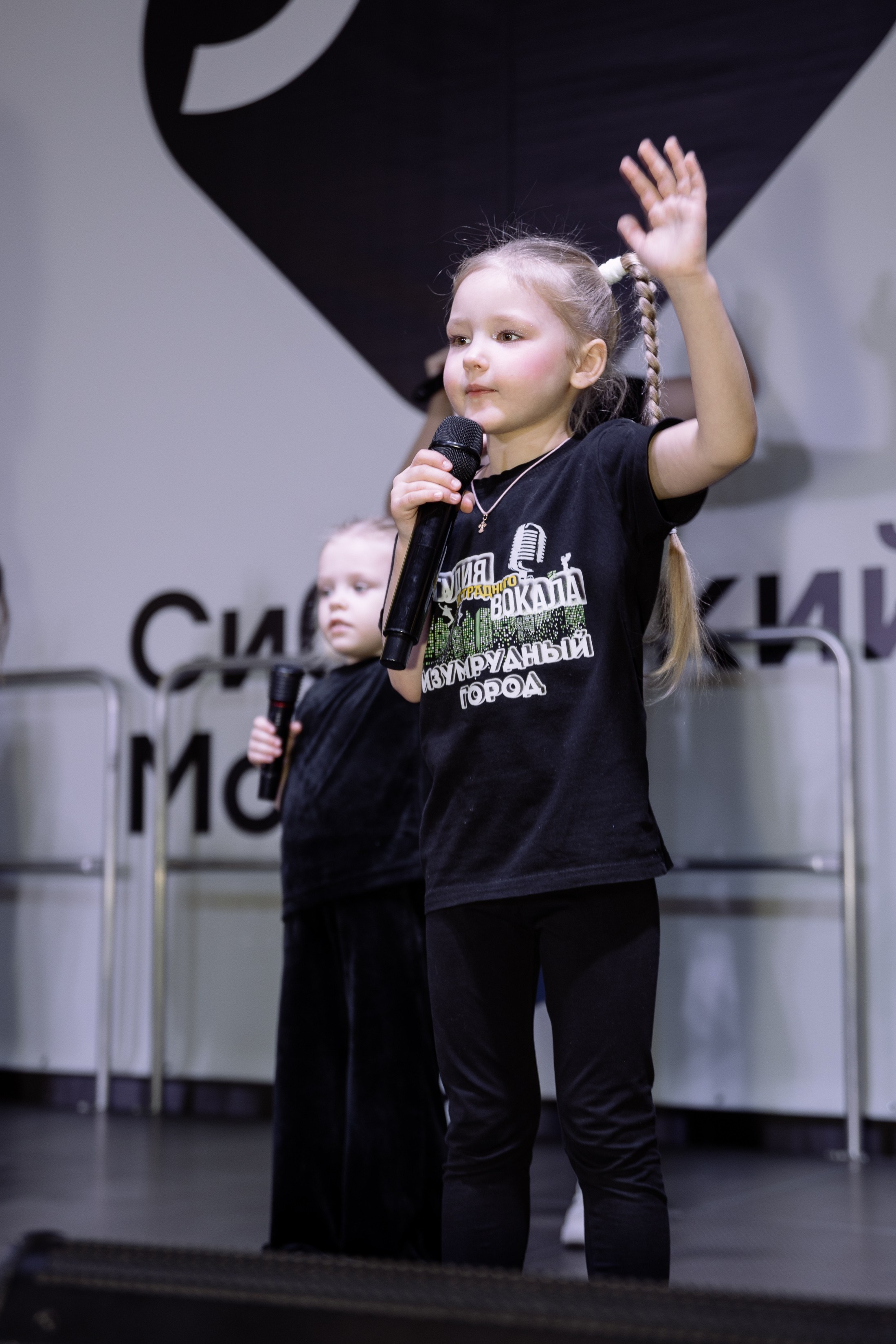 Отчетник «Изумрудный город». Фотограф Юлия Мальцева