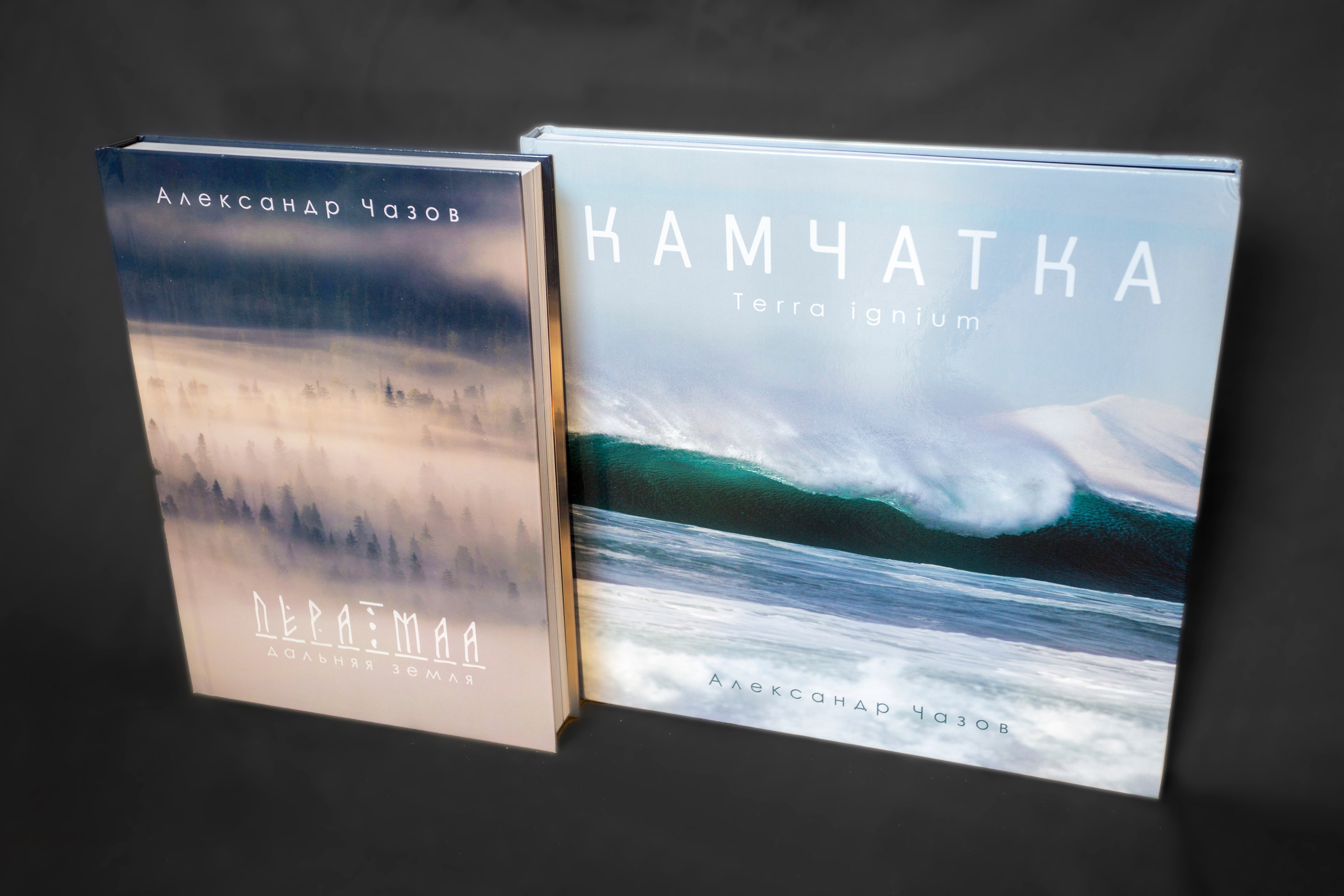 Фотокниги. Фотограф Александр Чазов