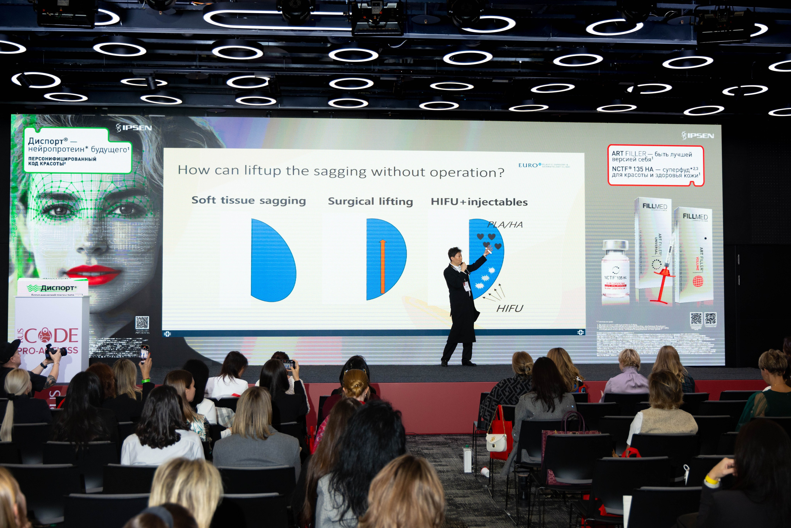 СПИКЕРЫ. PRO-AGELESS