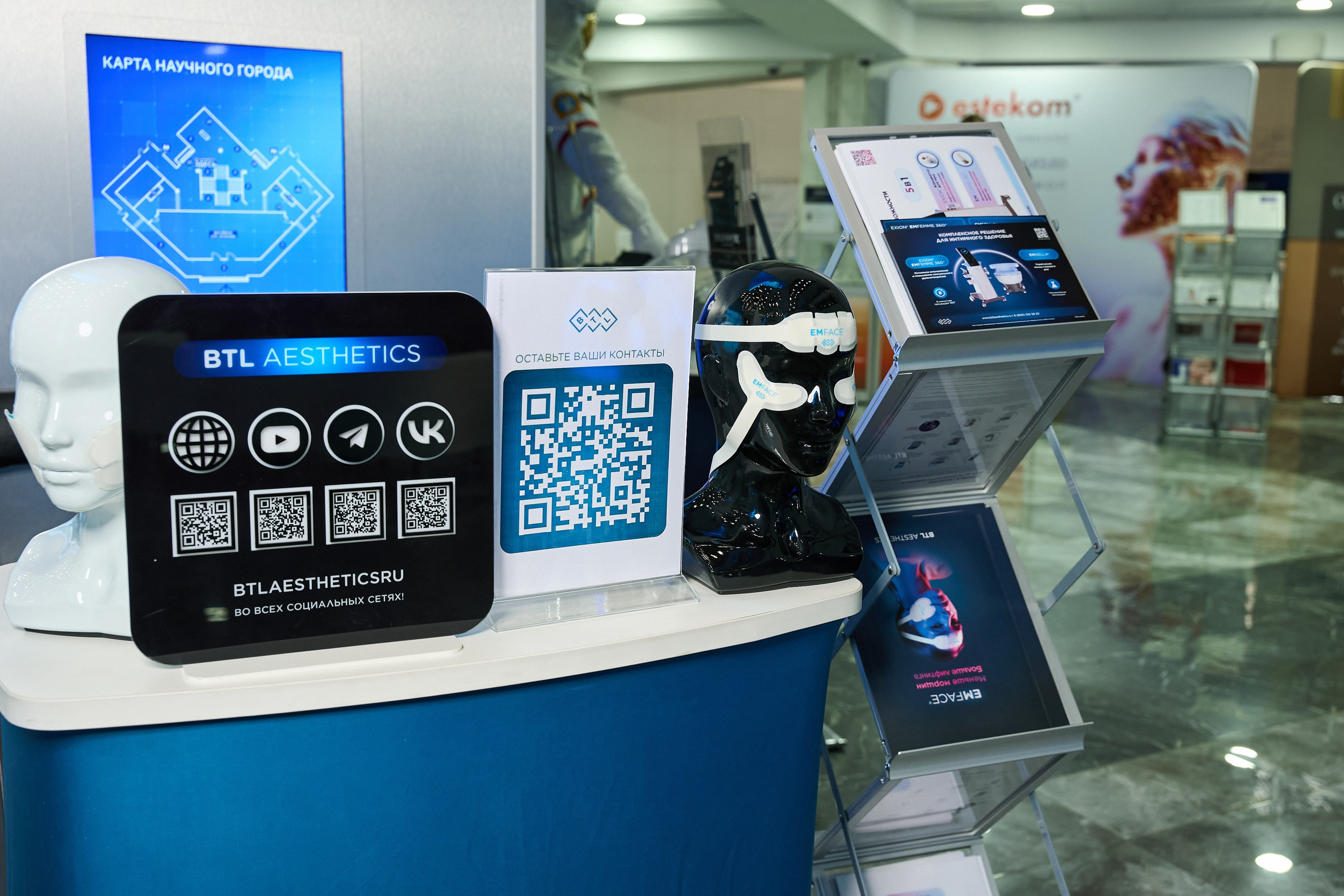 СТЕНДЫ. PRO-AGELESS