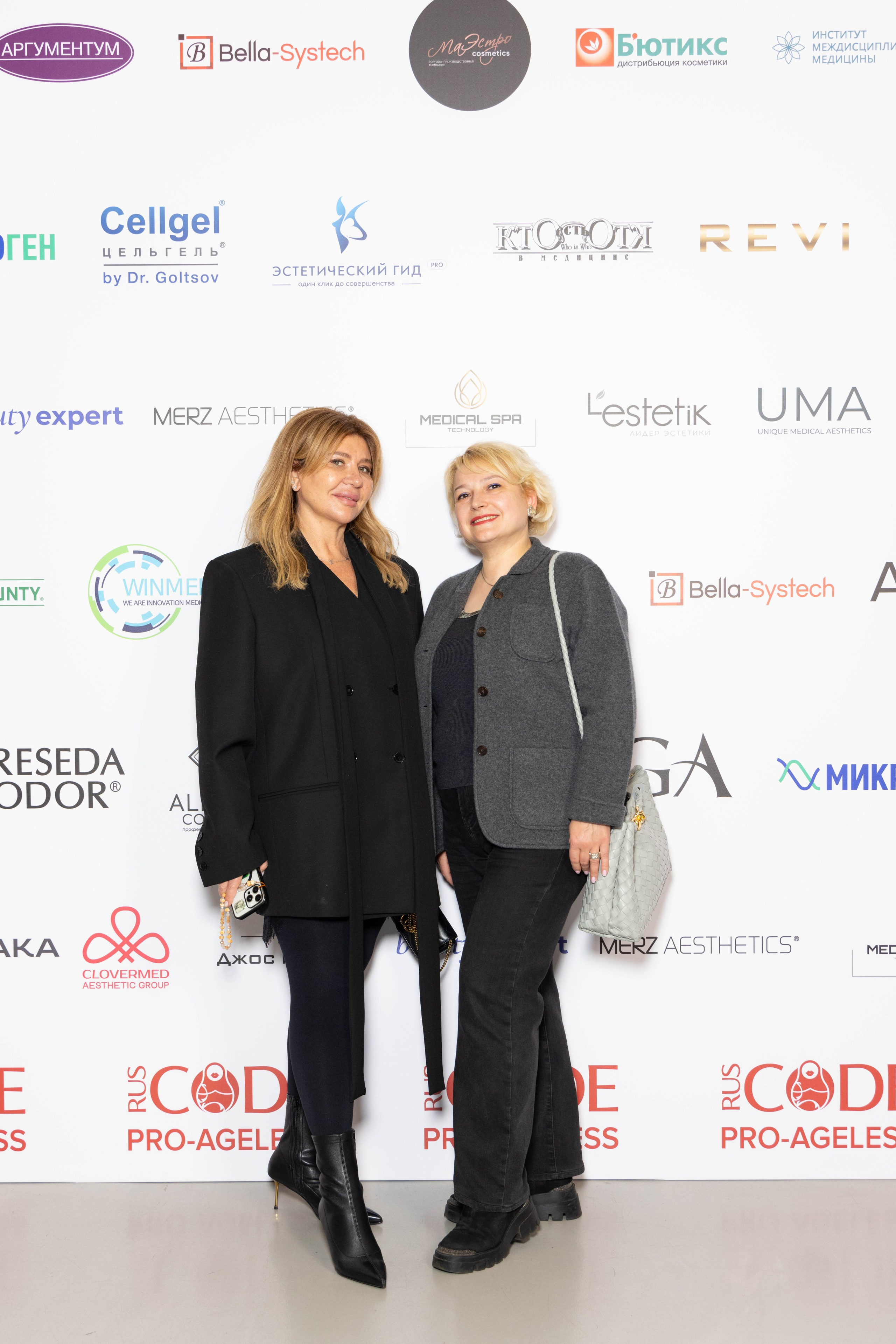 ПРЕСС ВОЛ. PRO-AGELESS