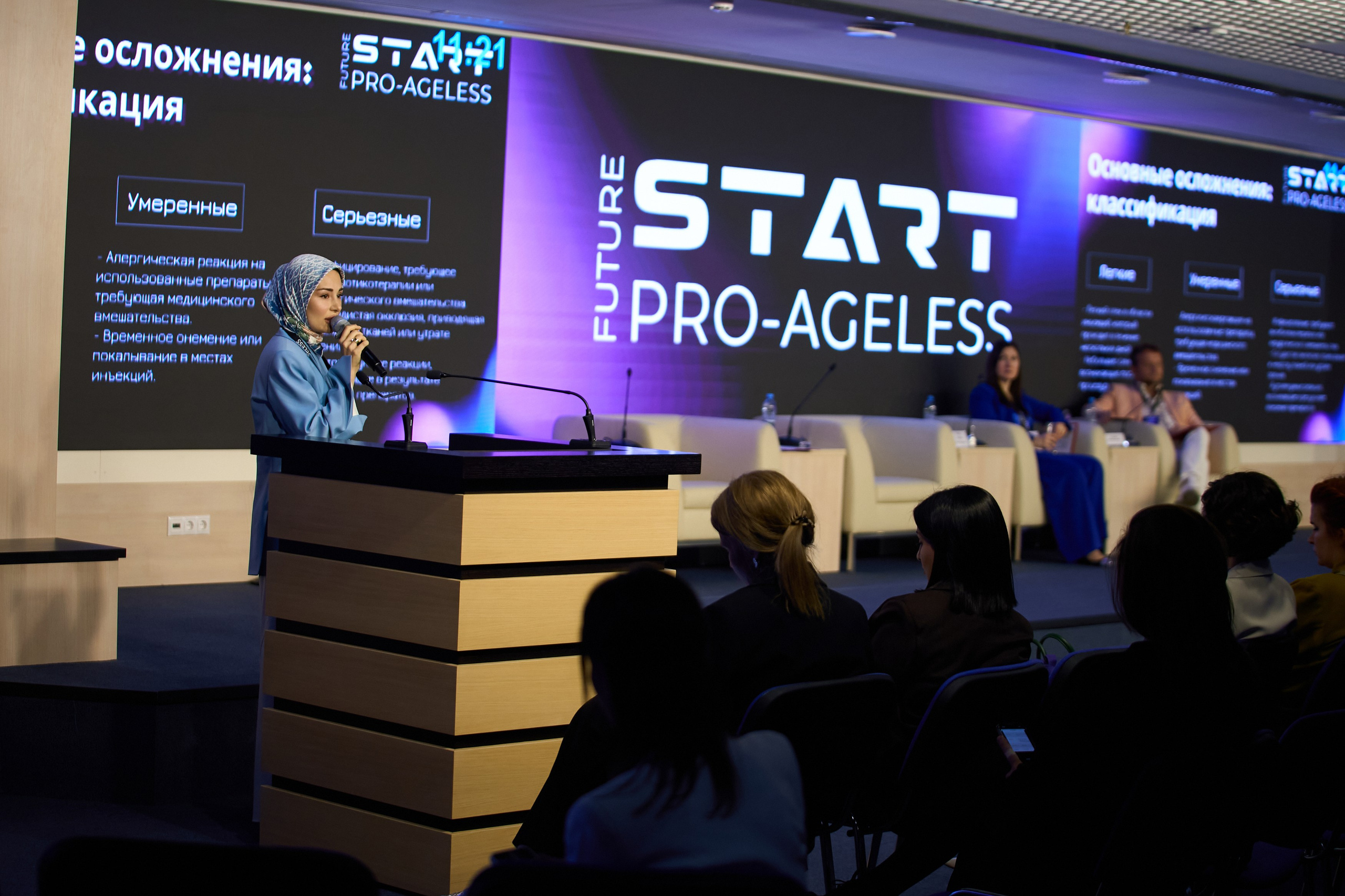 СПИКЕРЫ. PRO-AGELESS