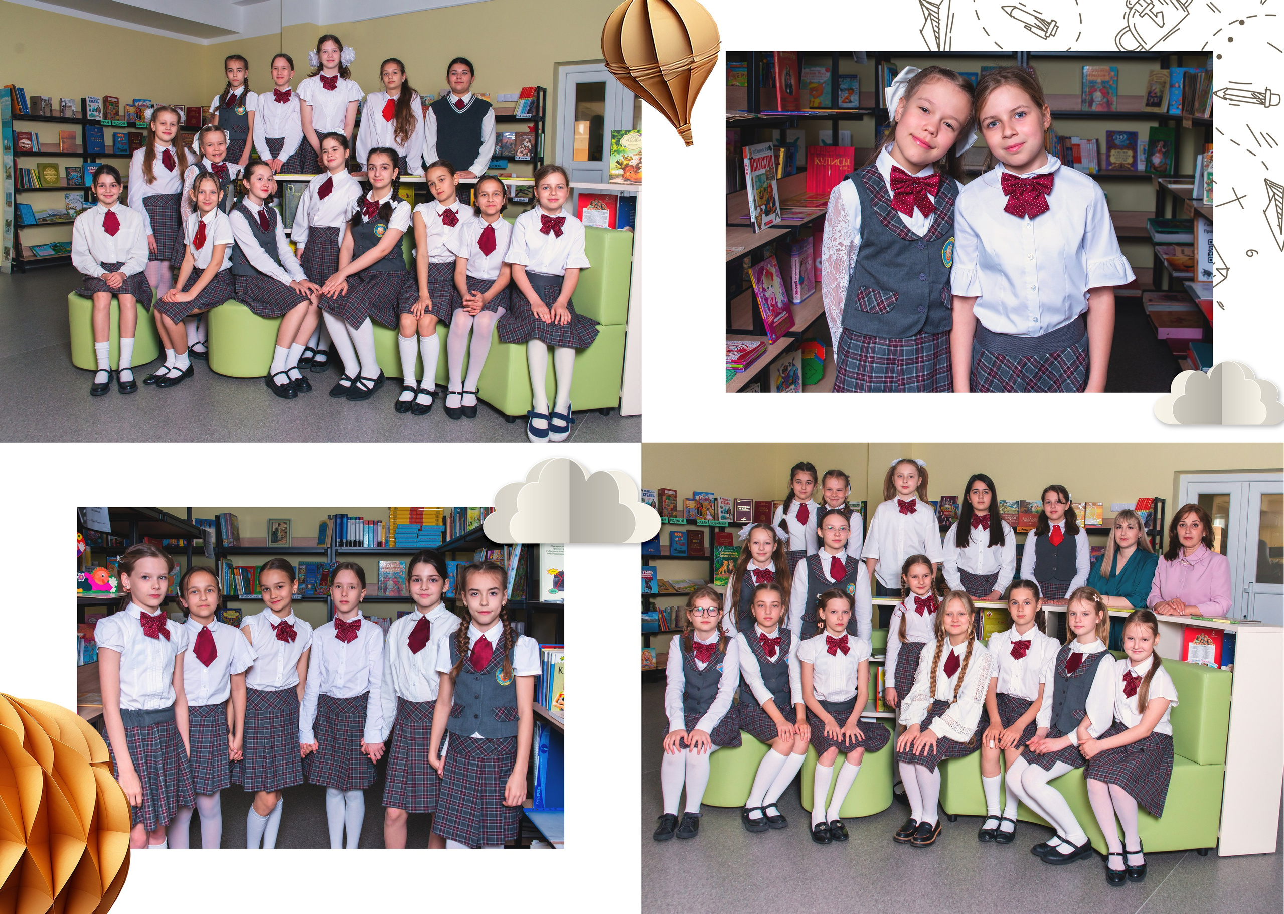 Эврика — 4 «Б» класс. JuliaKram.ru