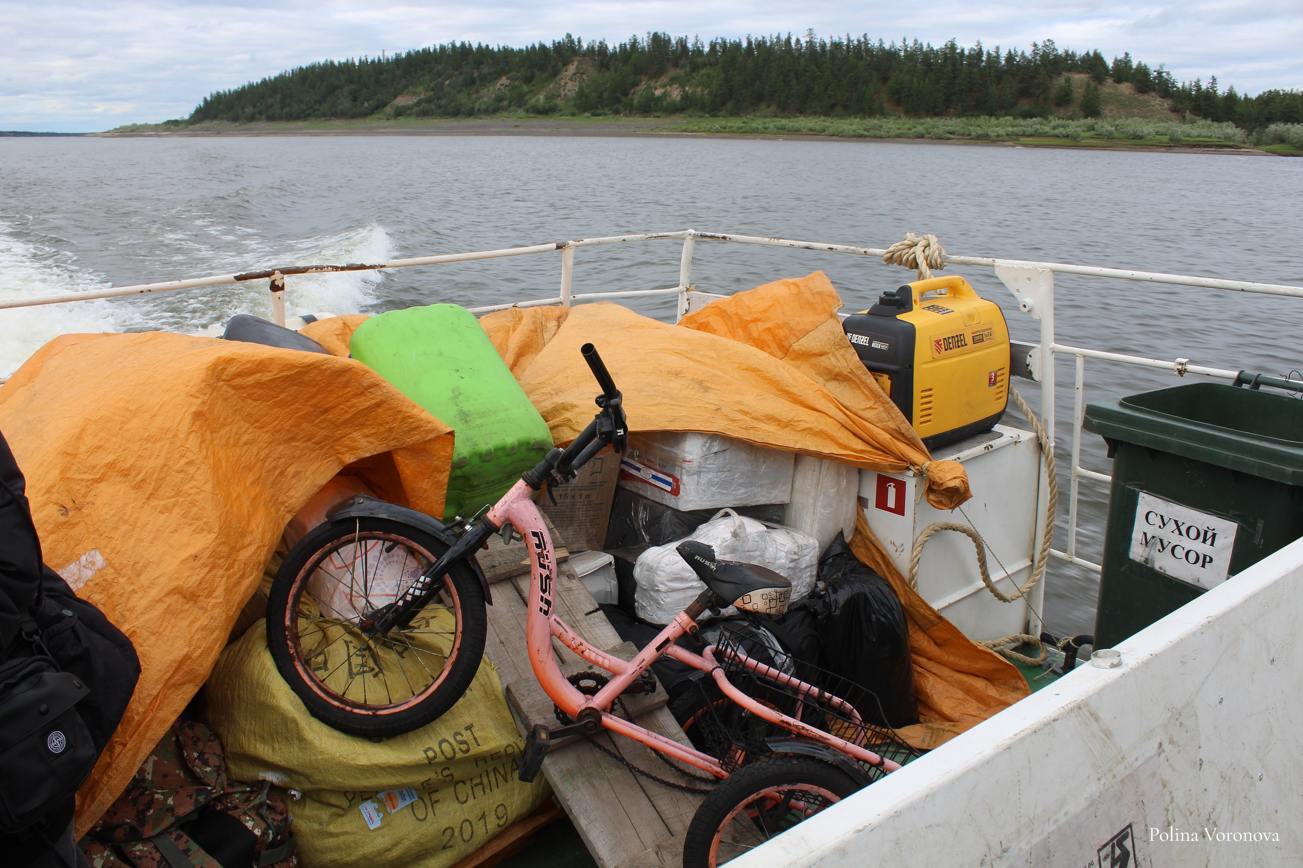 Хатанга и Русское Географическое общество 2024. Хорошая экспедиция