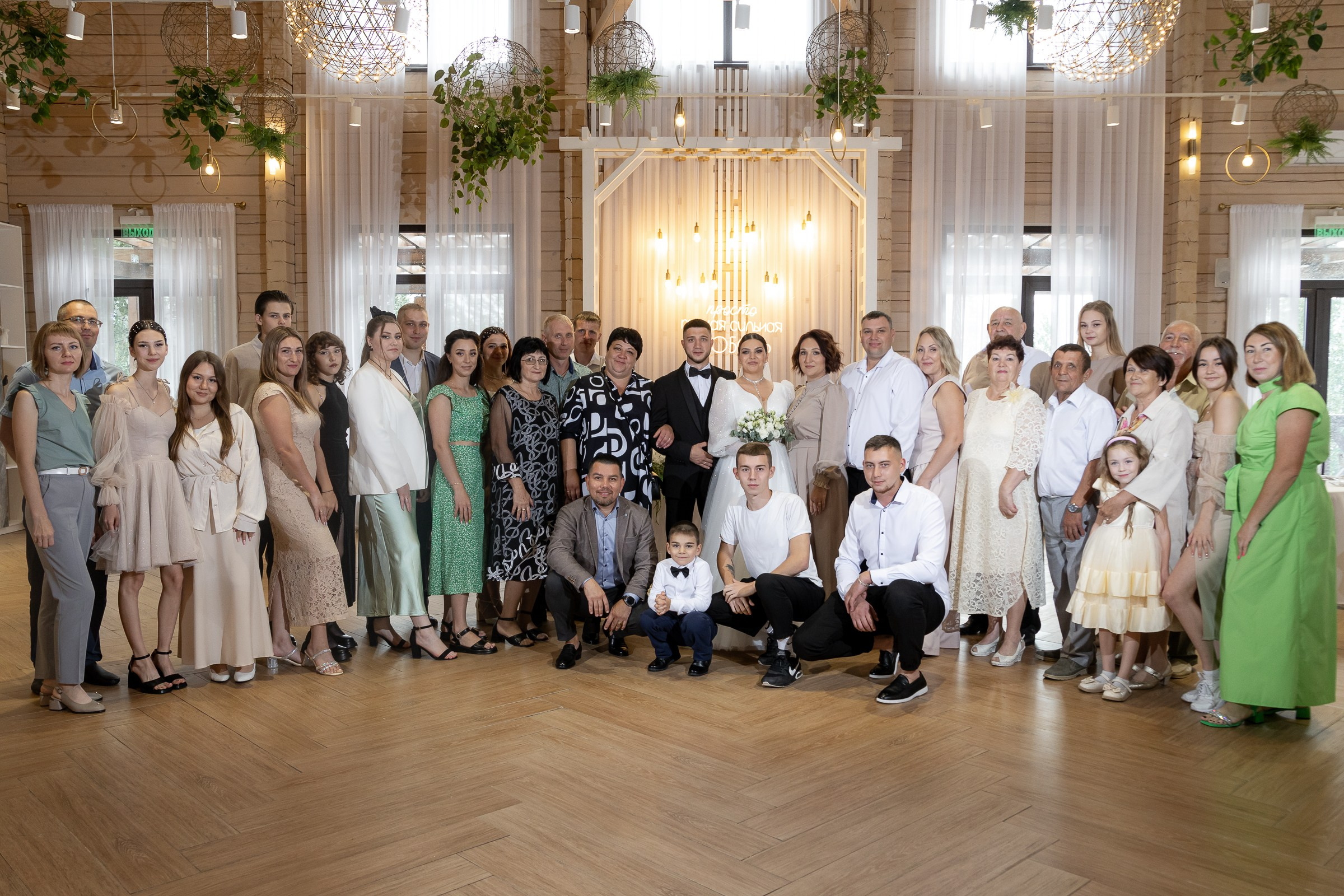 26.08.2024 Иван & Полина. Свадебный и семейный фотограф в Новосибирске Дарья Кель