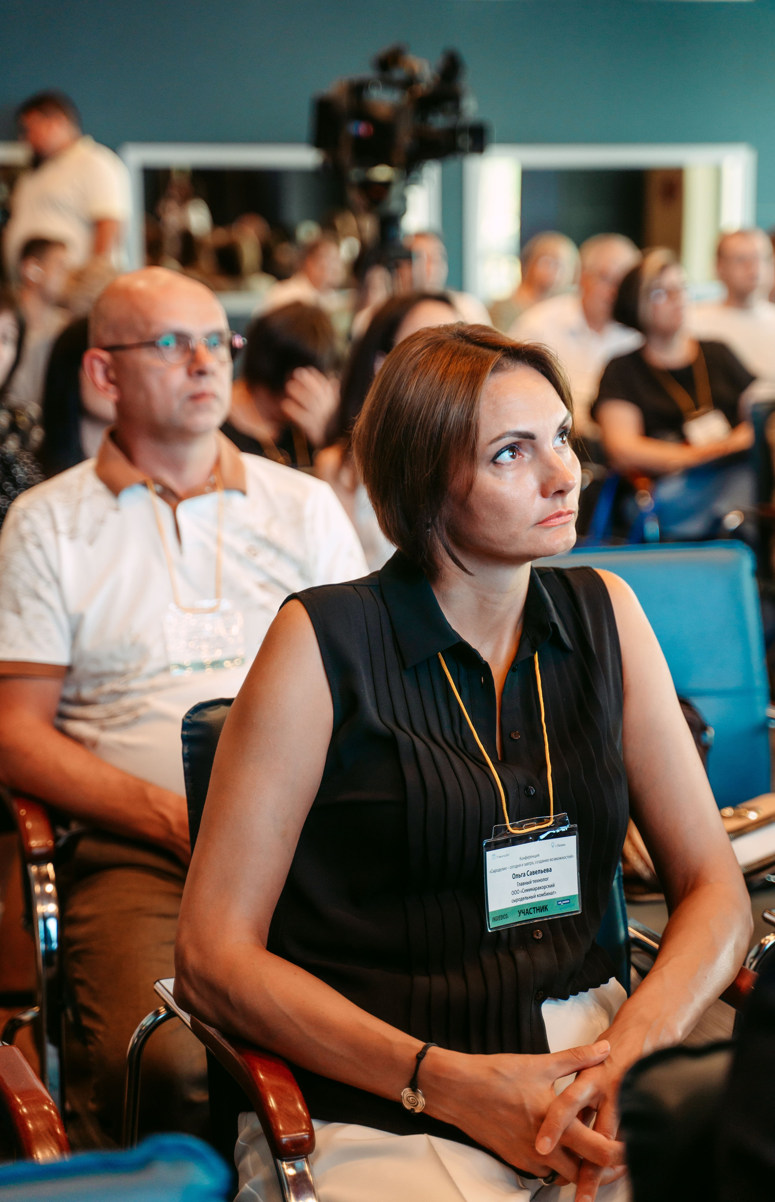 Сыроделие сегодня и завтра. Конференция компании INGREDICO / 2023. Саша Копылов, фотограф в Казани