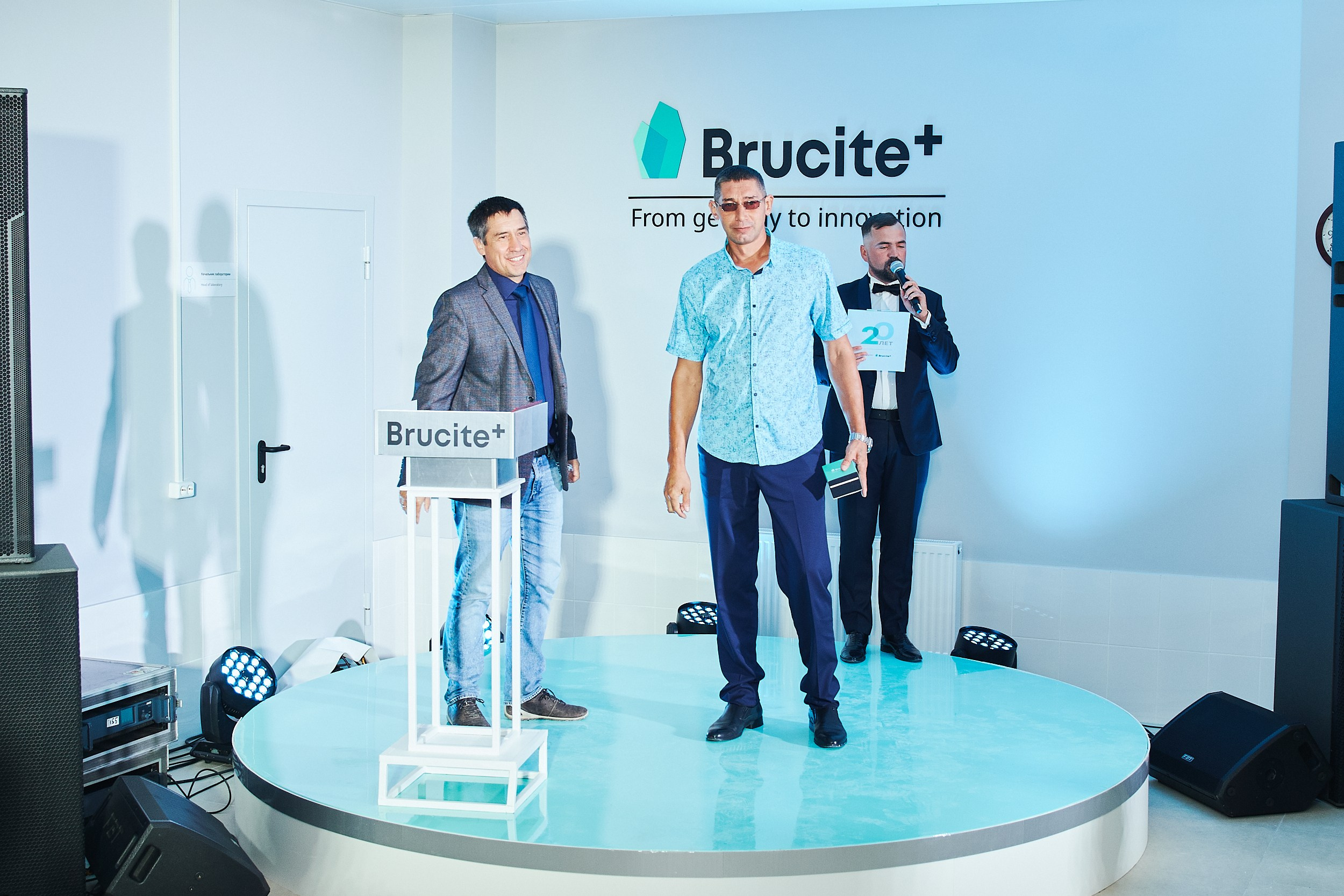 Brucite+|Репортаж. ФОТОГРАФ НА МЕРОПРИЯТИЕ ОТ СОЛЬ МЕДИА PRODUCTION