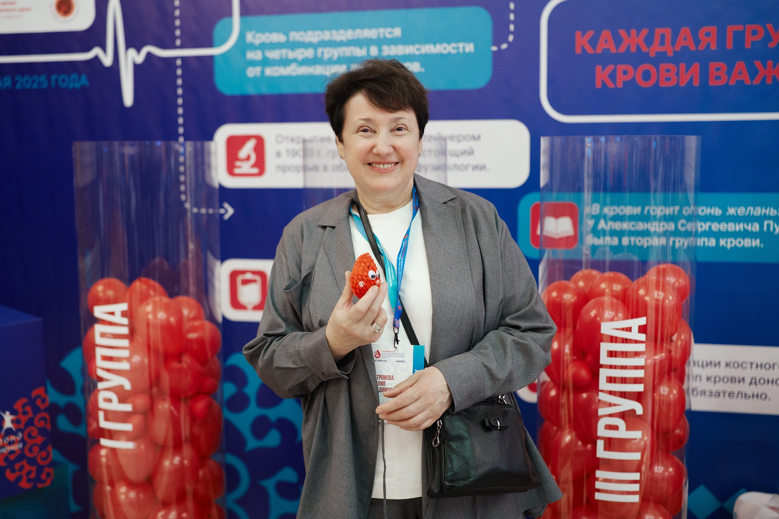 СЕРОССИЙСКИЙ ФОРУМ ПО ДОНОРСТВУ КРОВИ И КОСТНОГО МОЗГА. ФОТОГРАФ НА МЕРОПРИЯТИЕ ОТ СОЛЬ МЕДИА PRODUCTION