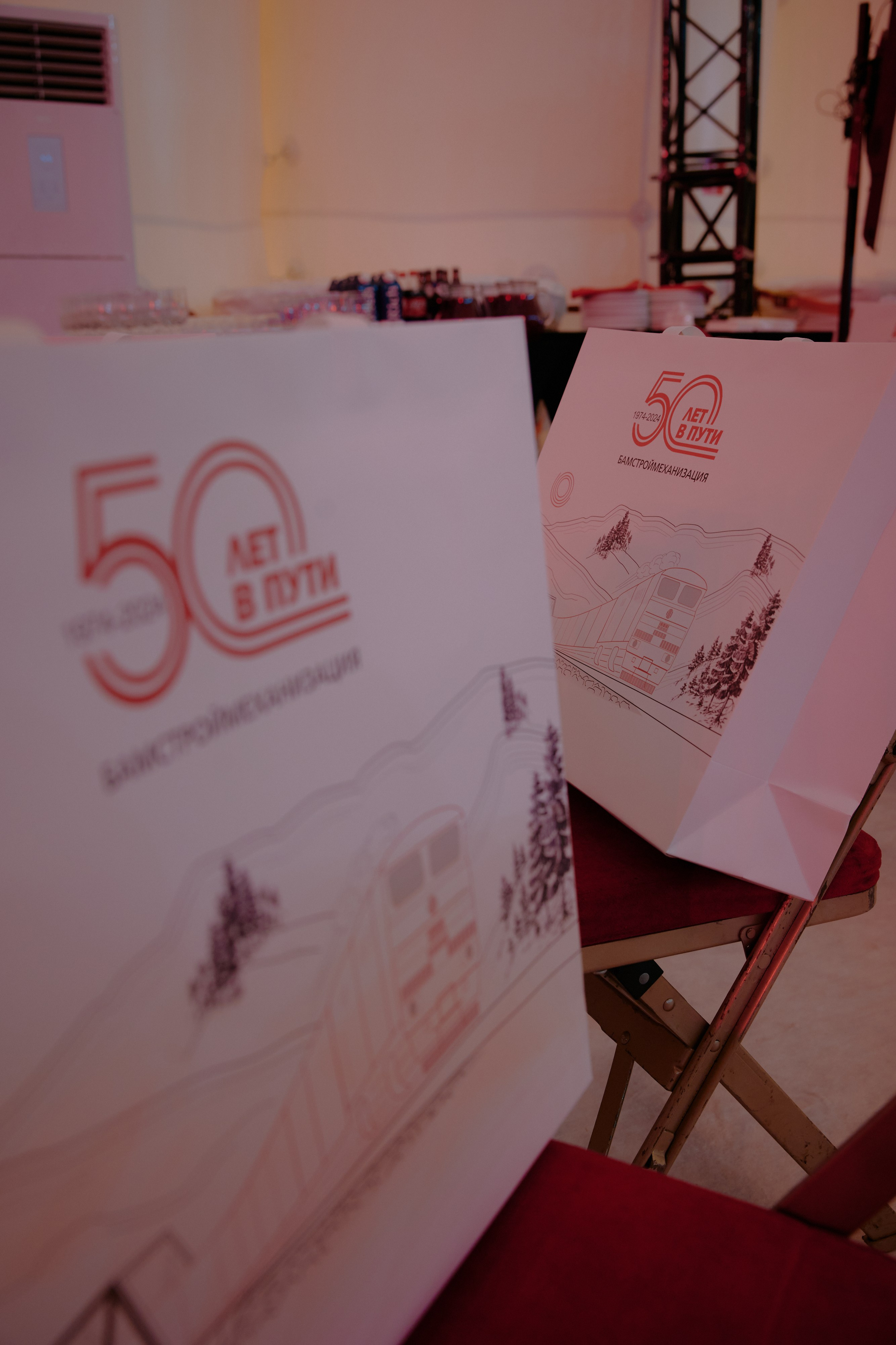 50 Лет БАМ. ФОТОГРАФ НА МЕРОПРИЯТИЕ ОТ СОЛЬ МЕДИА PRODUCTION