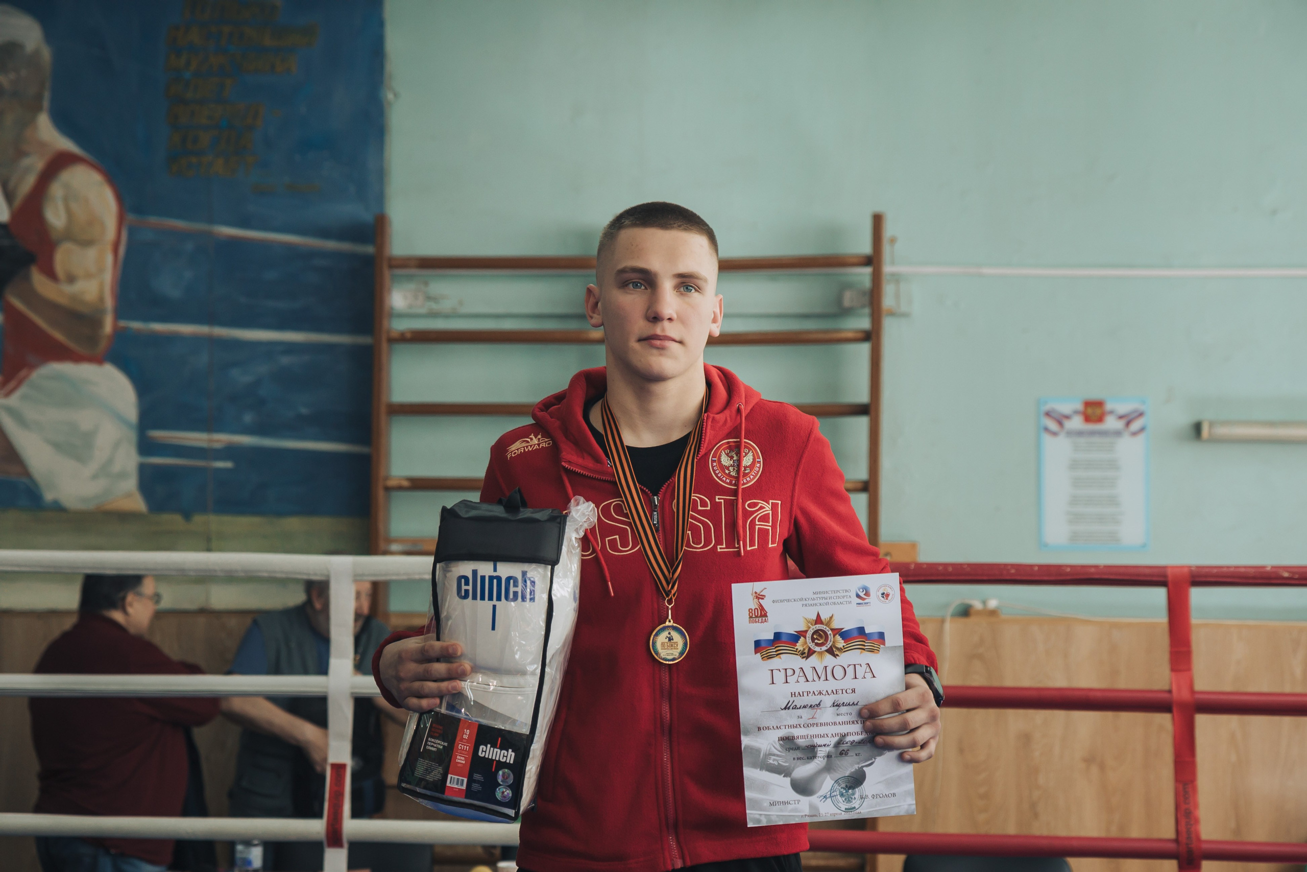 Бокс — РЗН — 27.04.2025. Фотограф в Рязани — Кузнецов Михаил