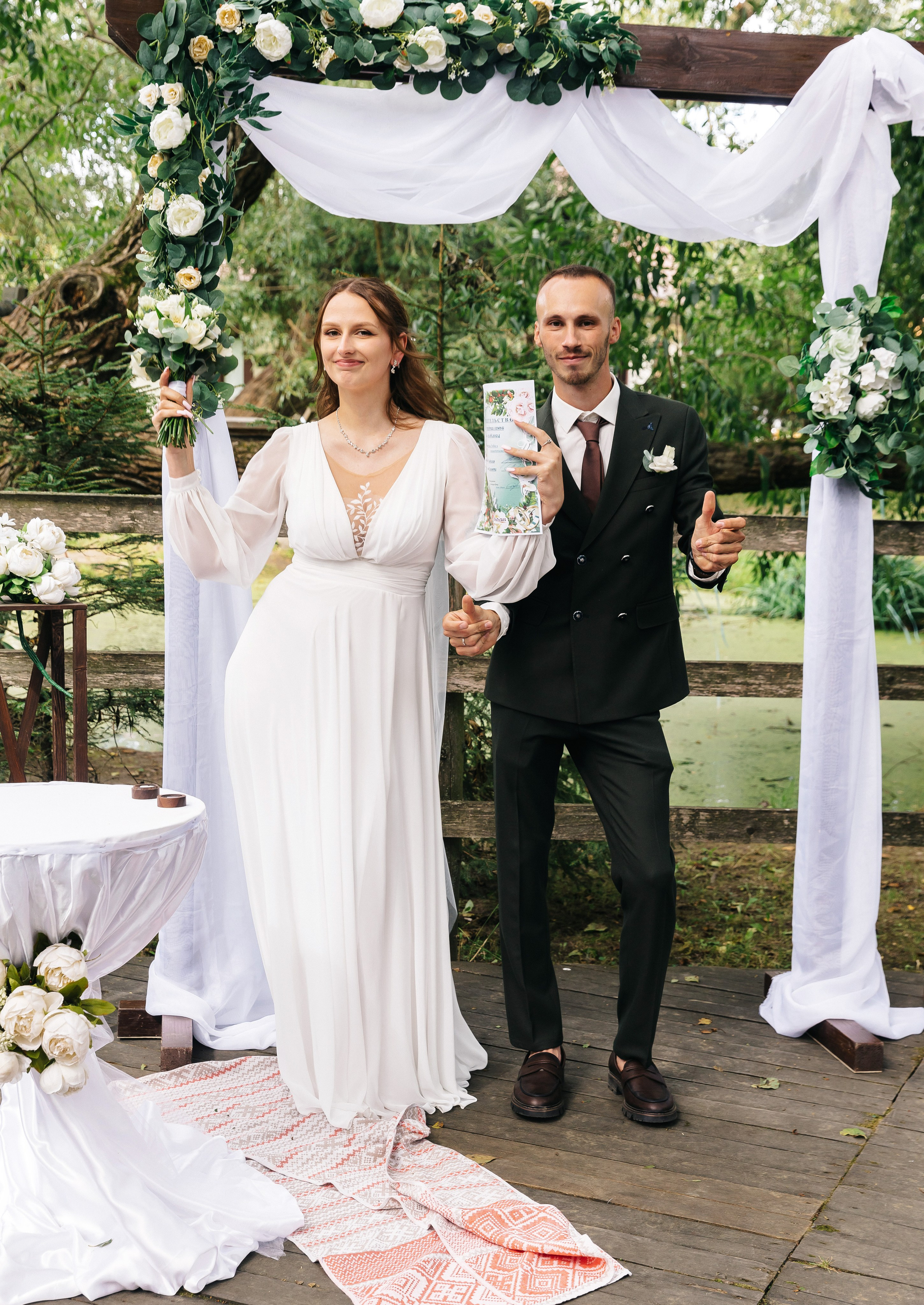 Елизавета и Владислав. Главная