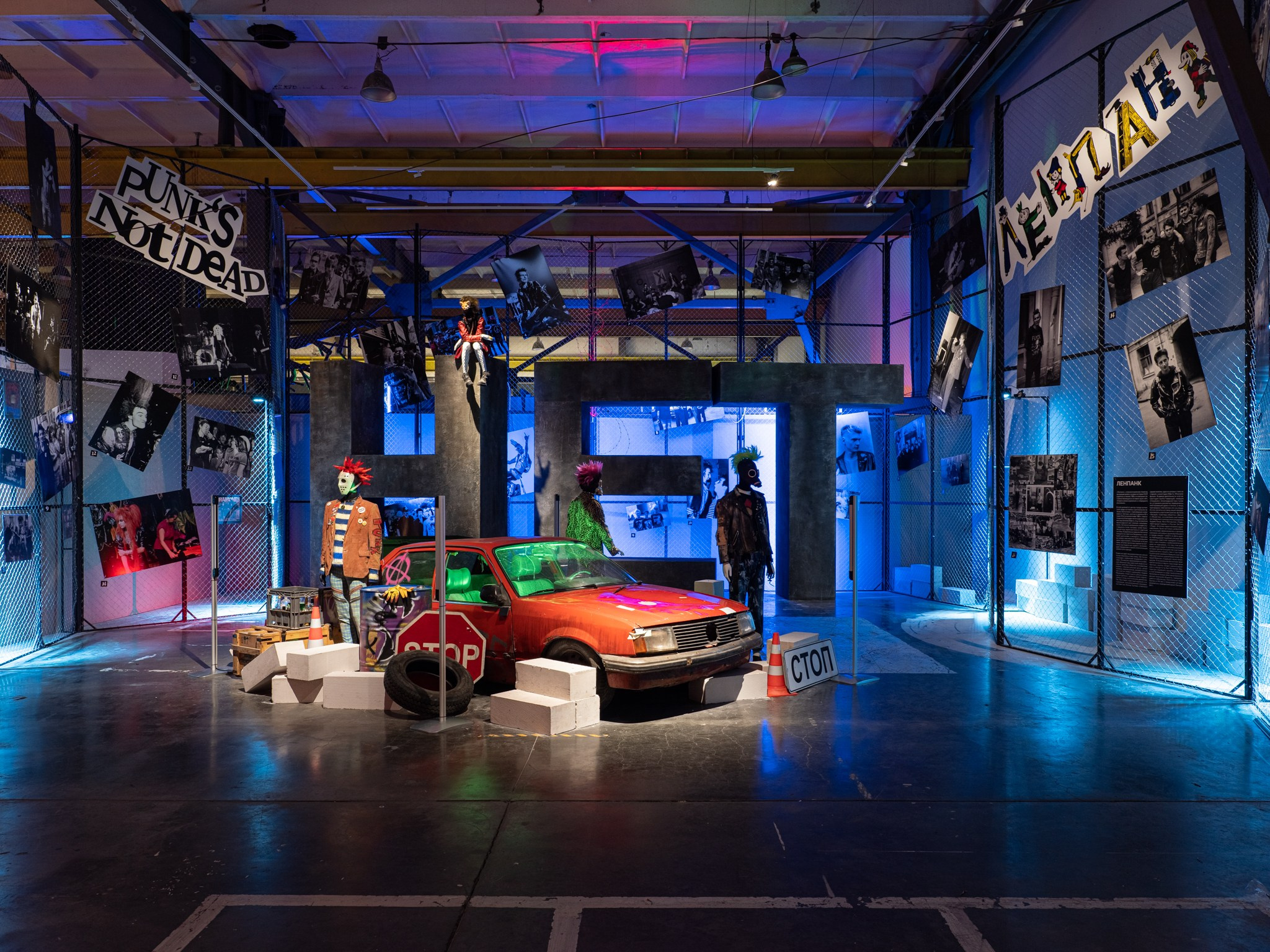 Выставка «Панк-культура. Король и Шут» Севкабельпорт (СПБ) Planet9 Плюс Судия 2024. Фотограф Василий Буланов