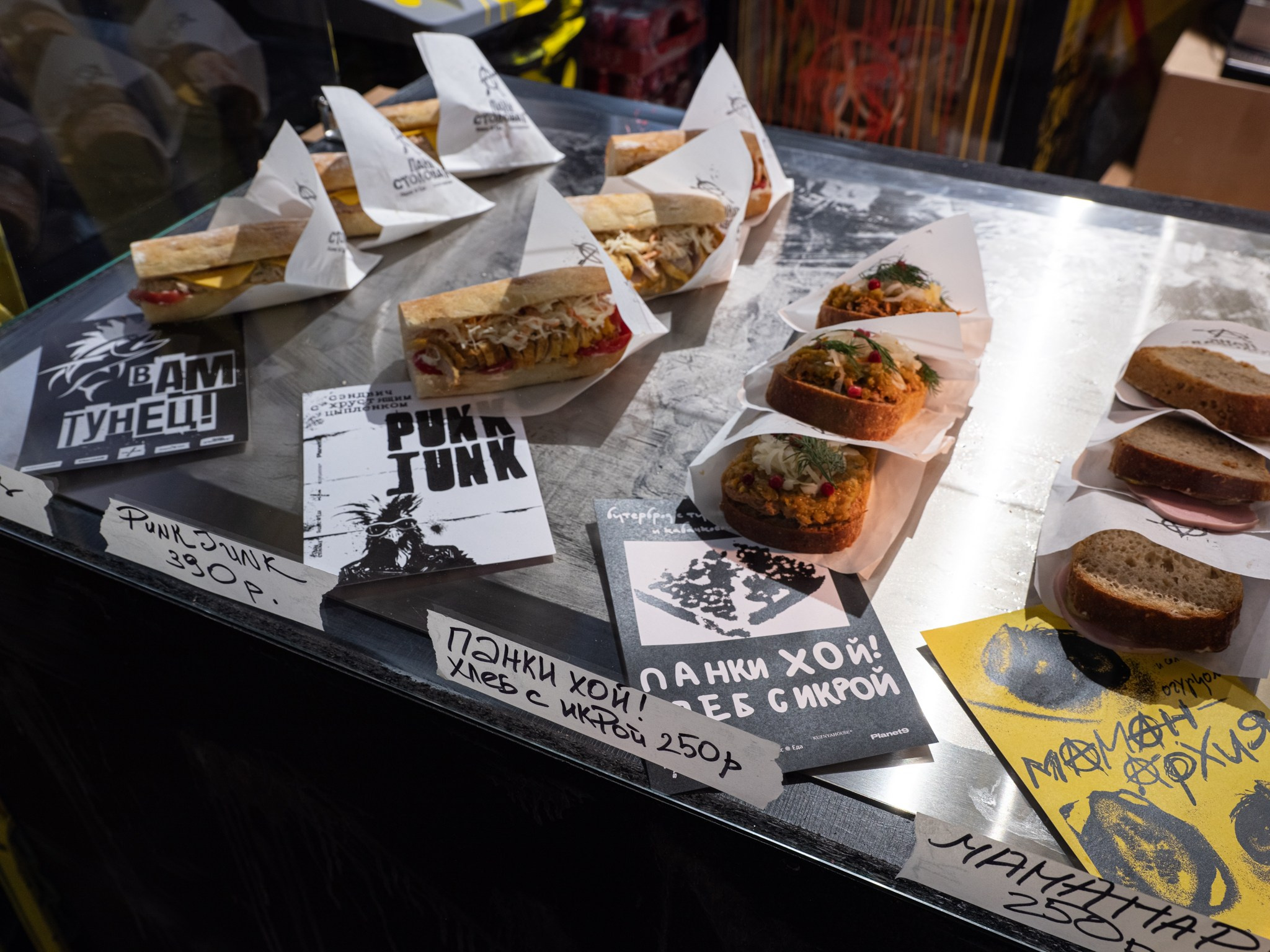 Выставка «Панк-культура. Король и Шут» Севкабельпорт (СПБ) Planet9 Плюс Судия 2024. Фотограф Василий Буланов