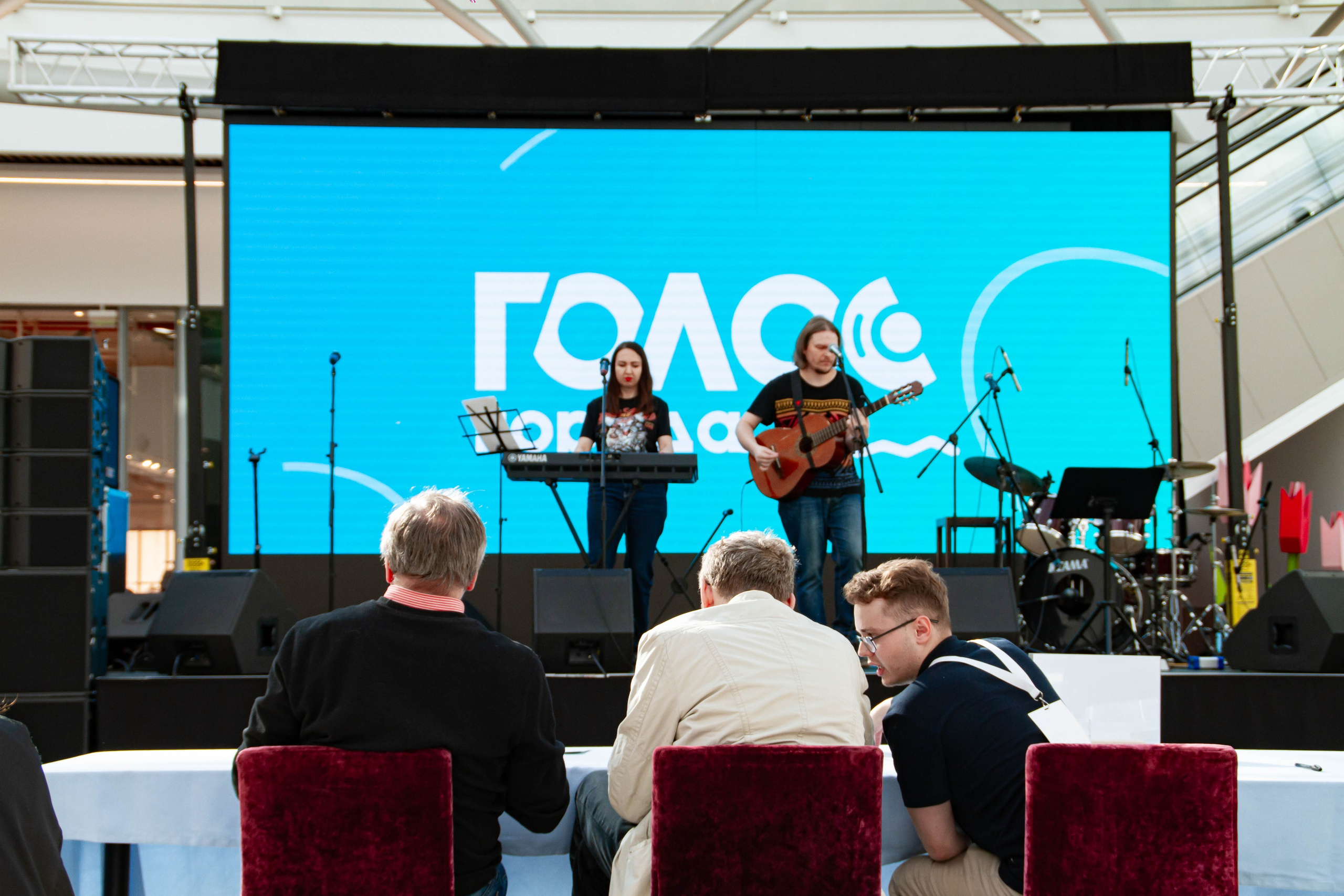 Голос города 2025