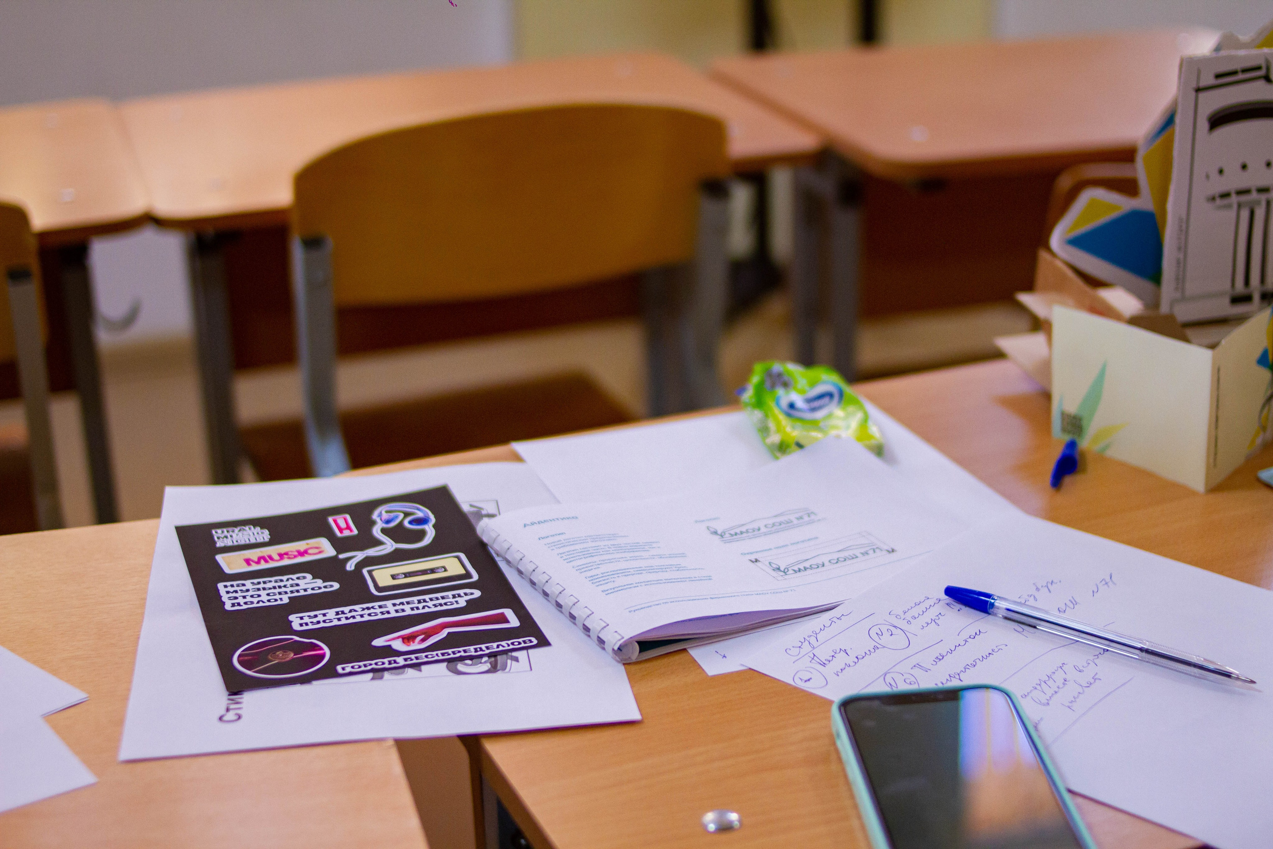 VI Межвузовский Хакатон DigitalArt.EACA