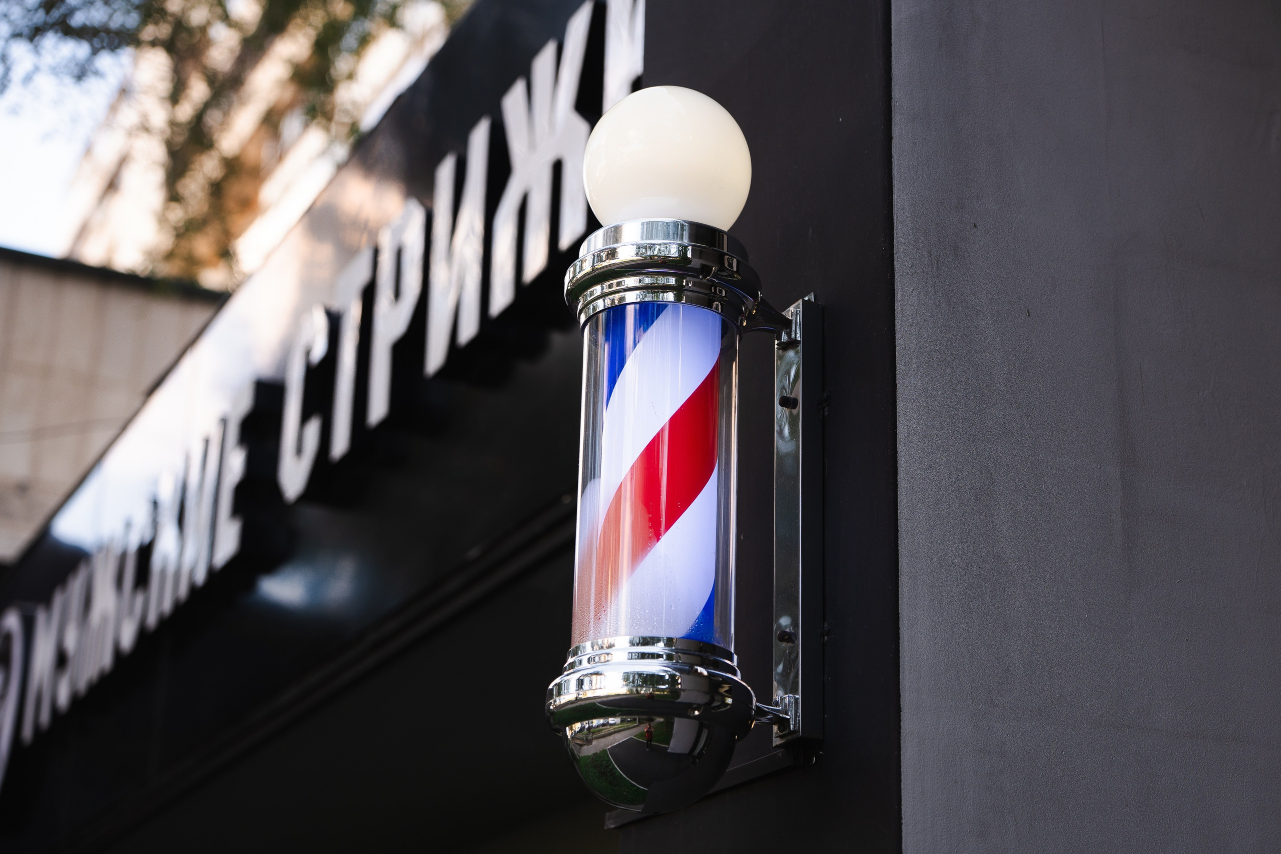 Nordmen. Фотограф Хабаровск