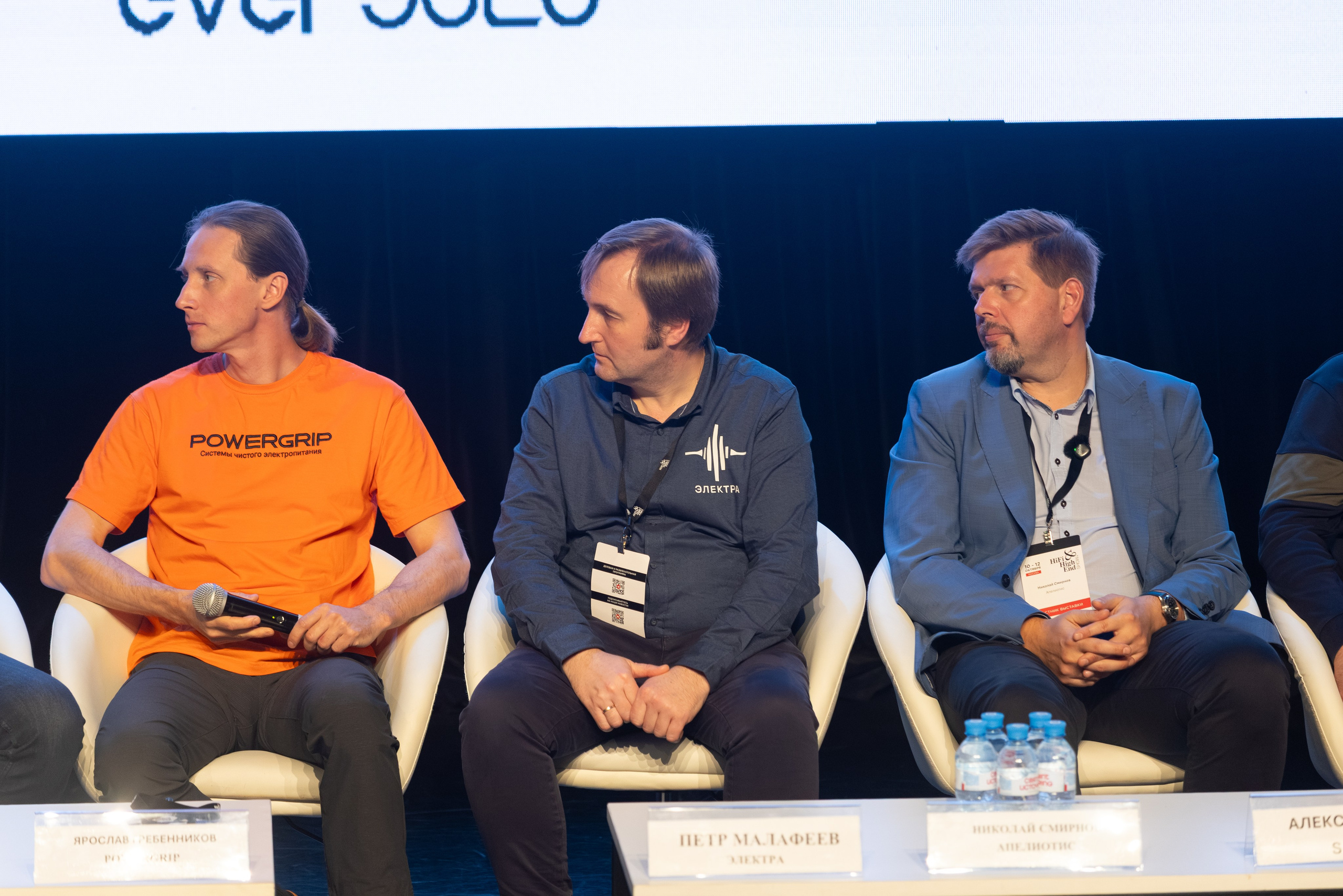 Конференции. B4k.pro — Фото и видео для людей и бизнеса — Тимофей Паршин