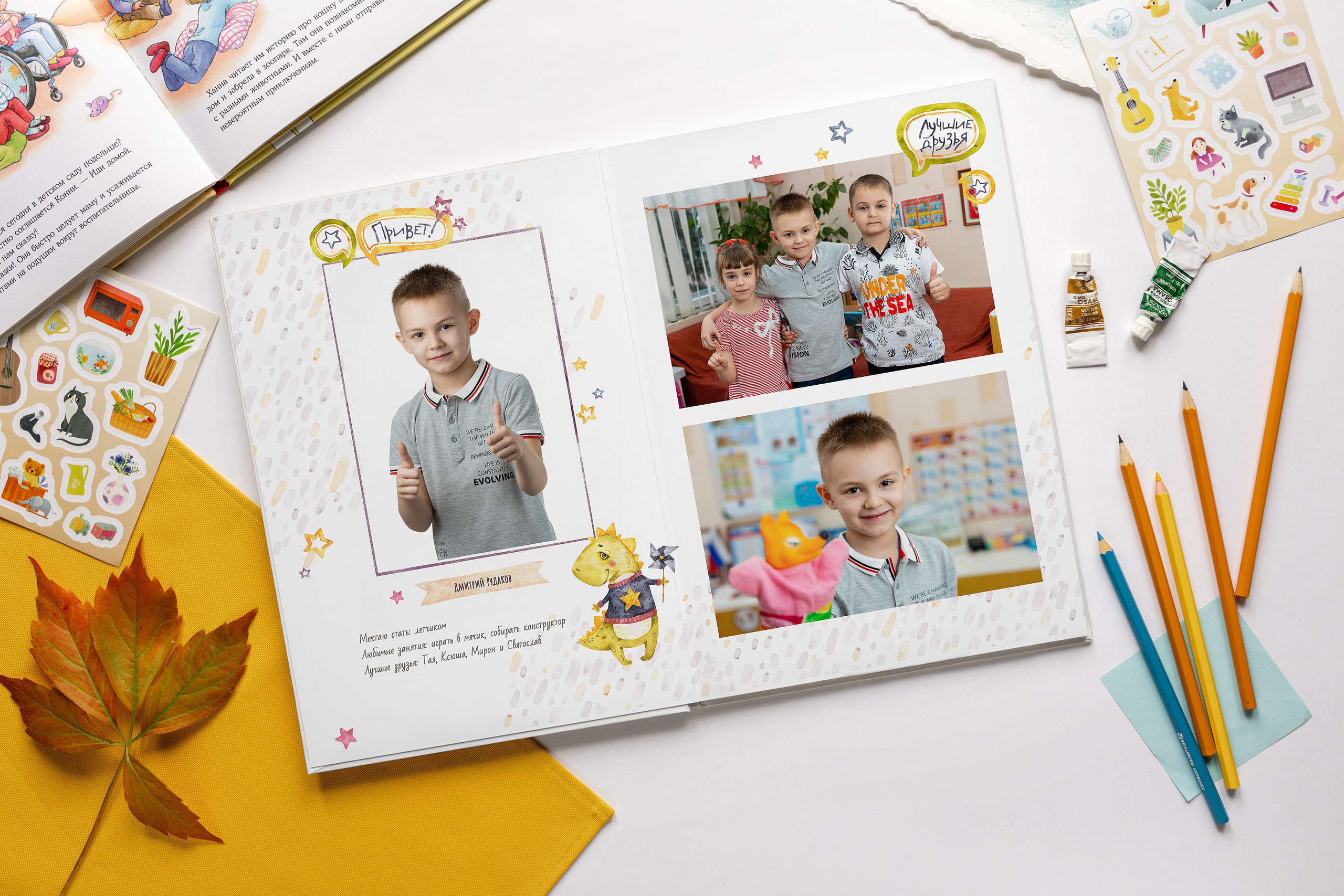 Сад 3 разворота (1)