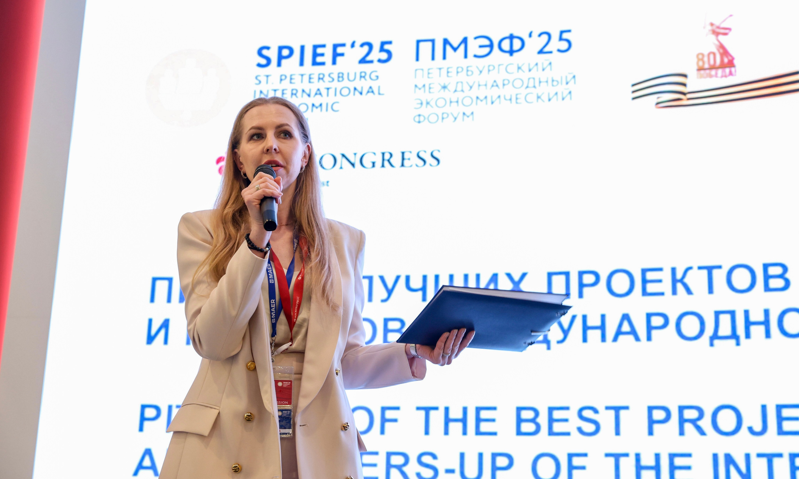 Бизнес. Егор Тутубалин