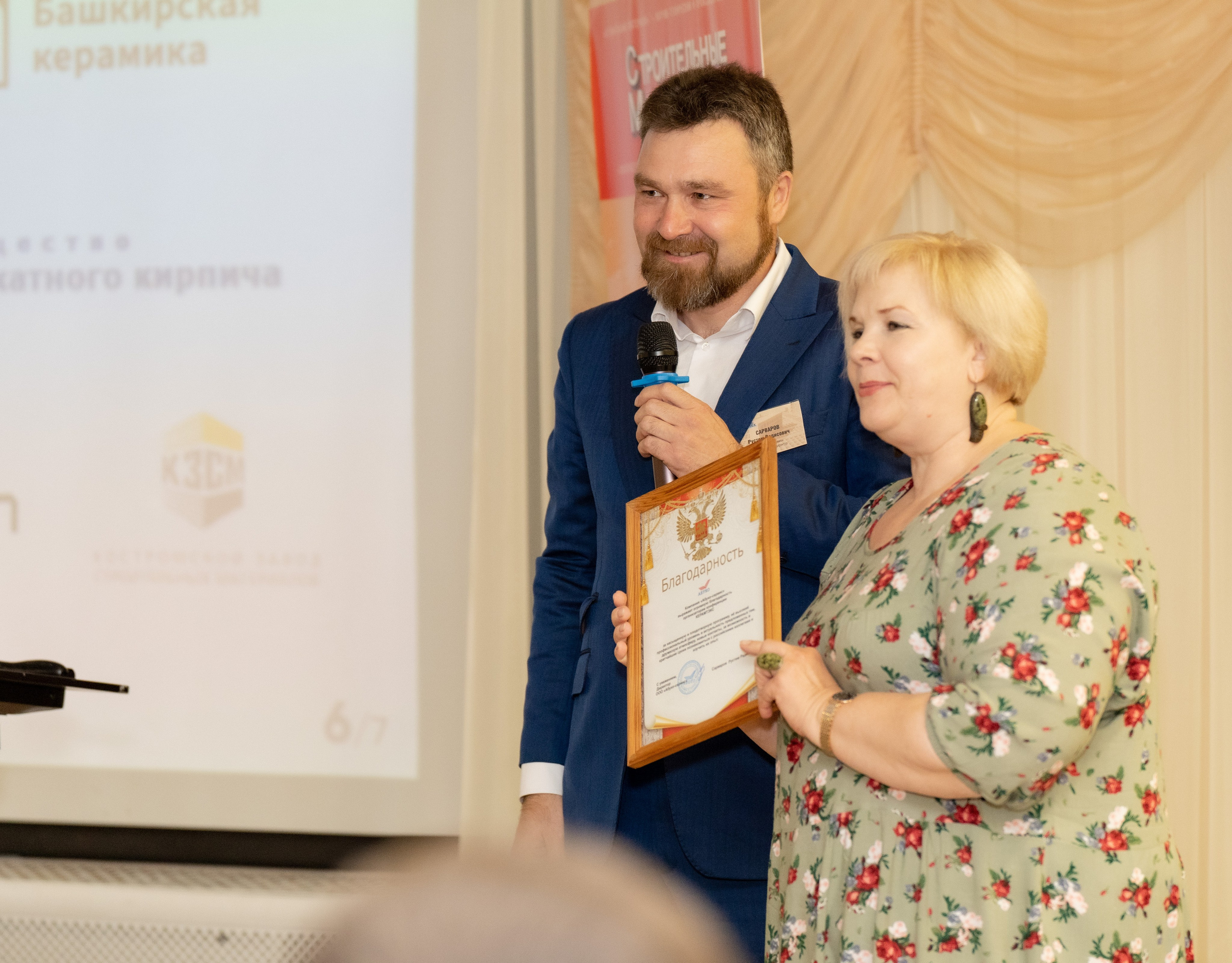 Репортаж. Свадебный и семейный фотограф в Омске Белозерова Александра